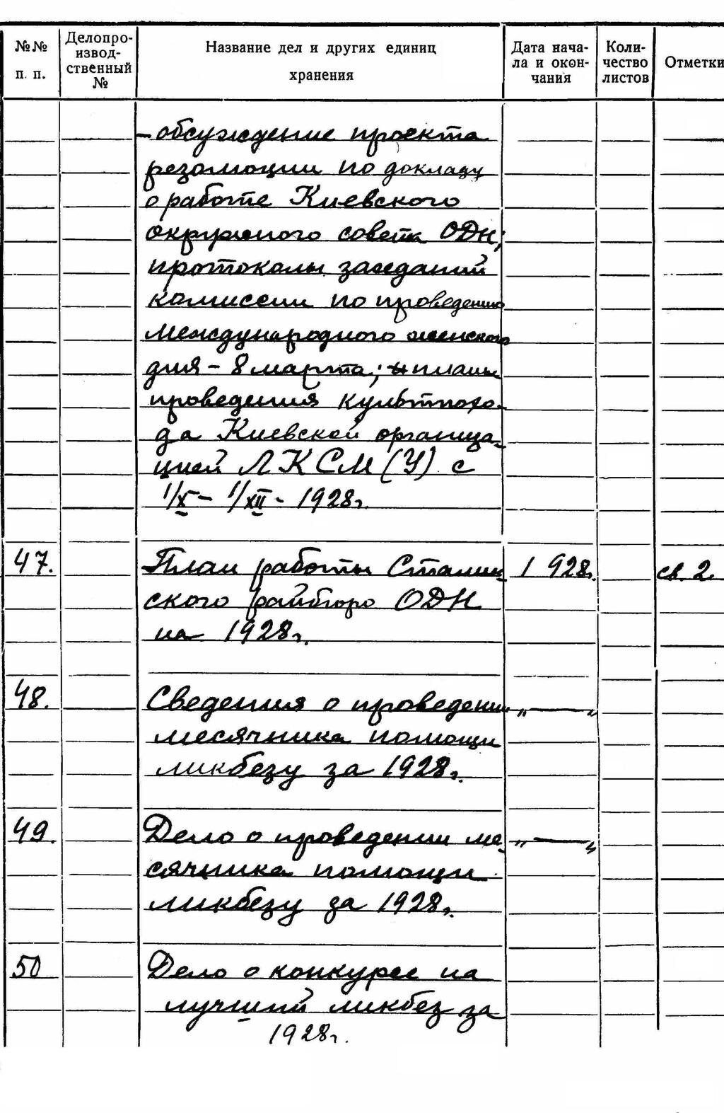 ДАКО