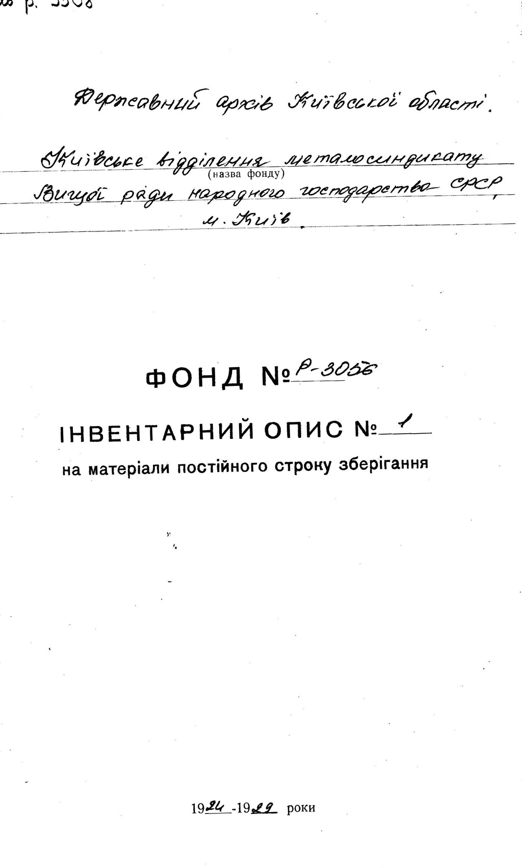 ДАКО
