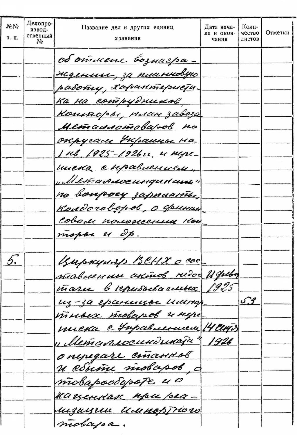 ДАКО