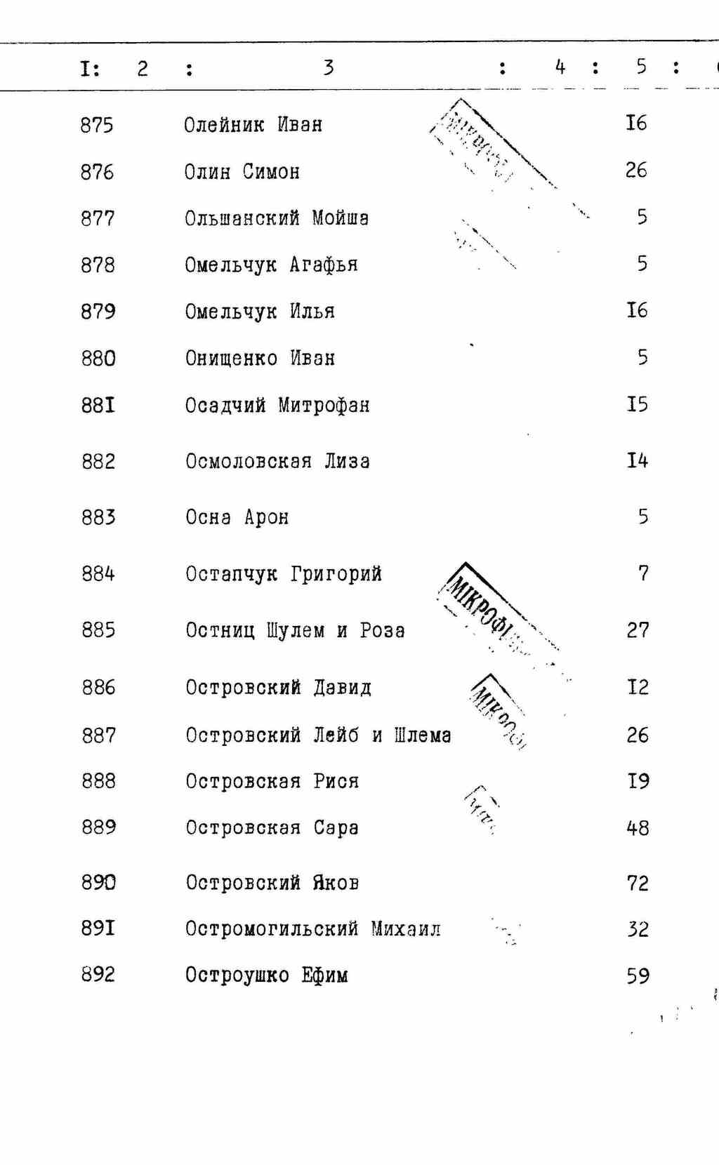 ДАКО