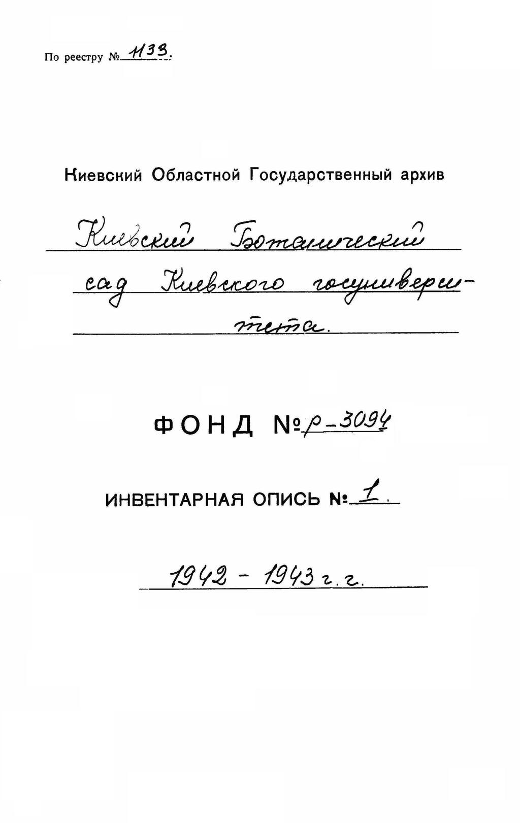 ДАКО