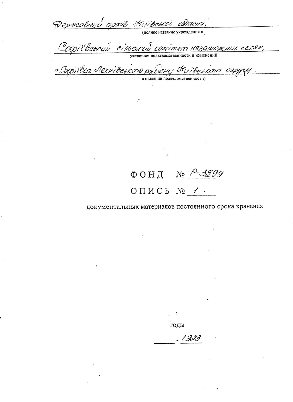 ДАКО