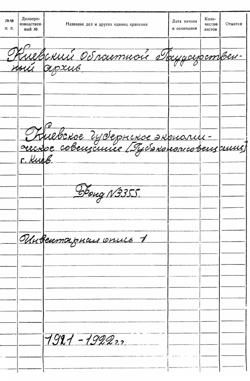 ДАКО