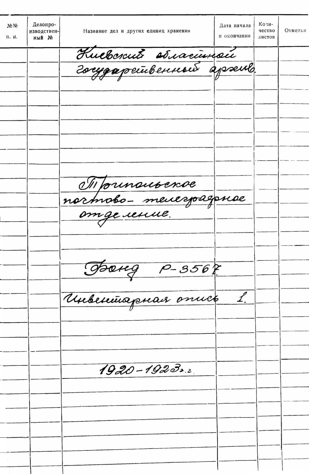 ДАКО
