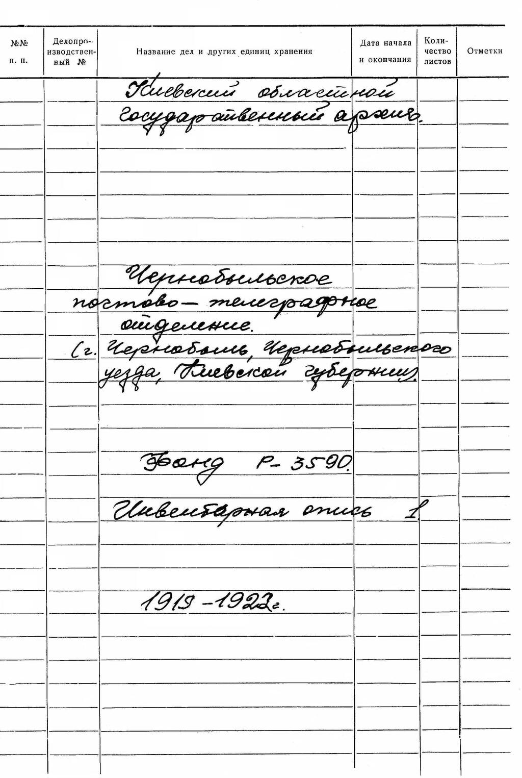 ДАКО