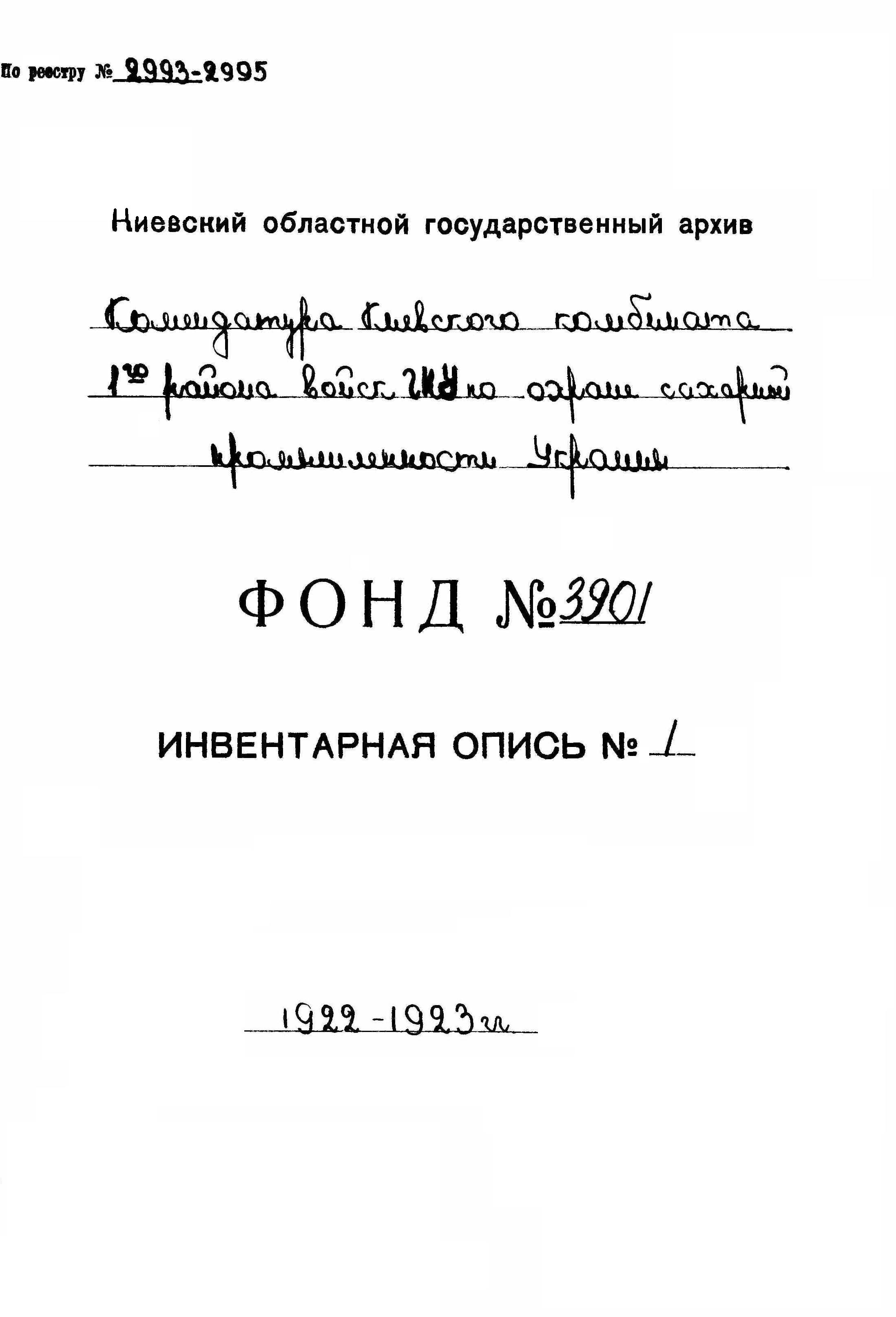 ДАКО