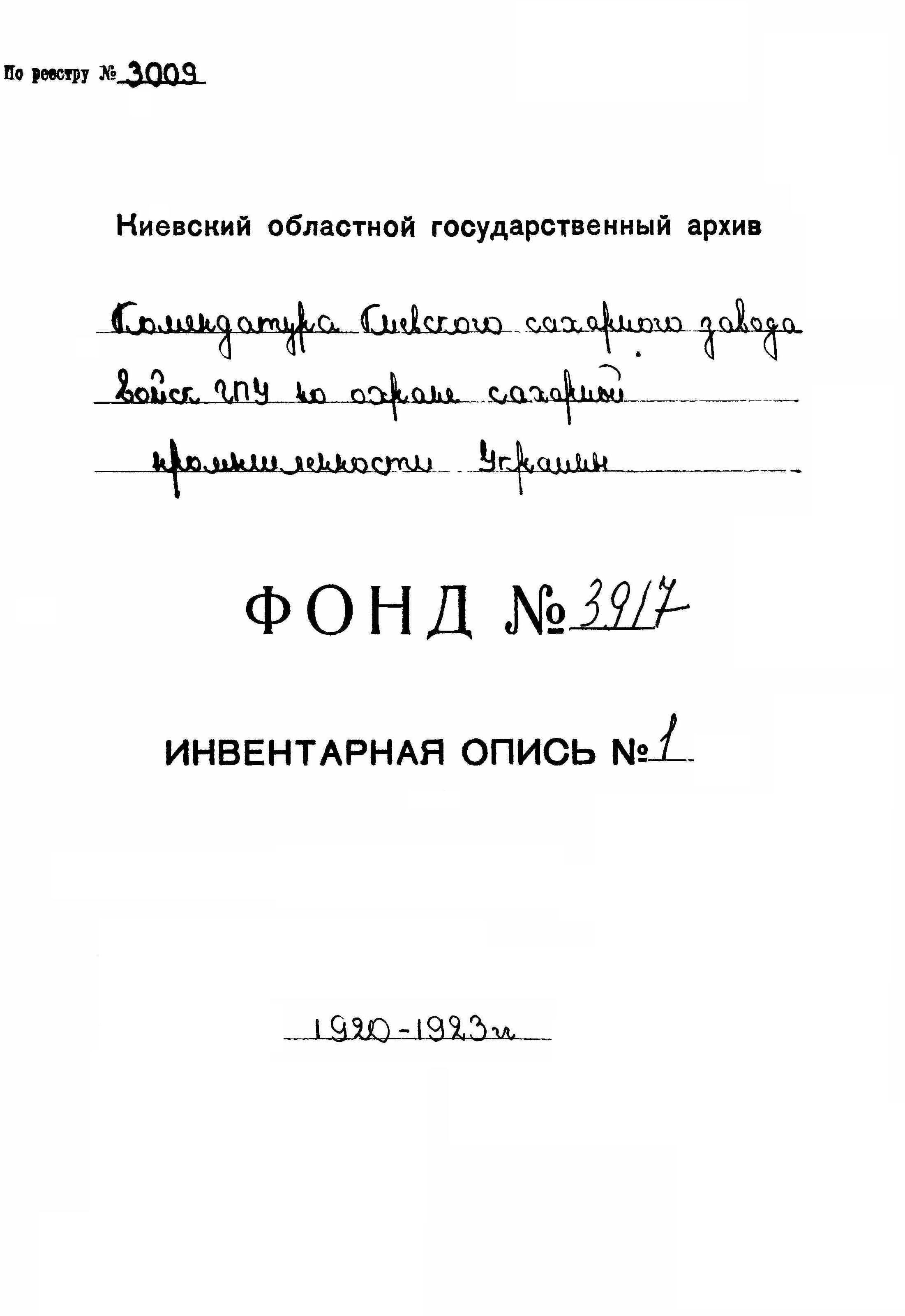 ДАКО