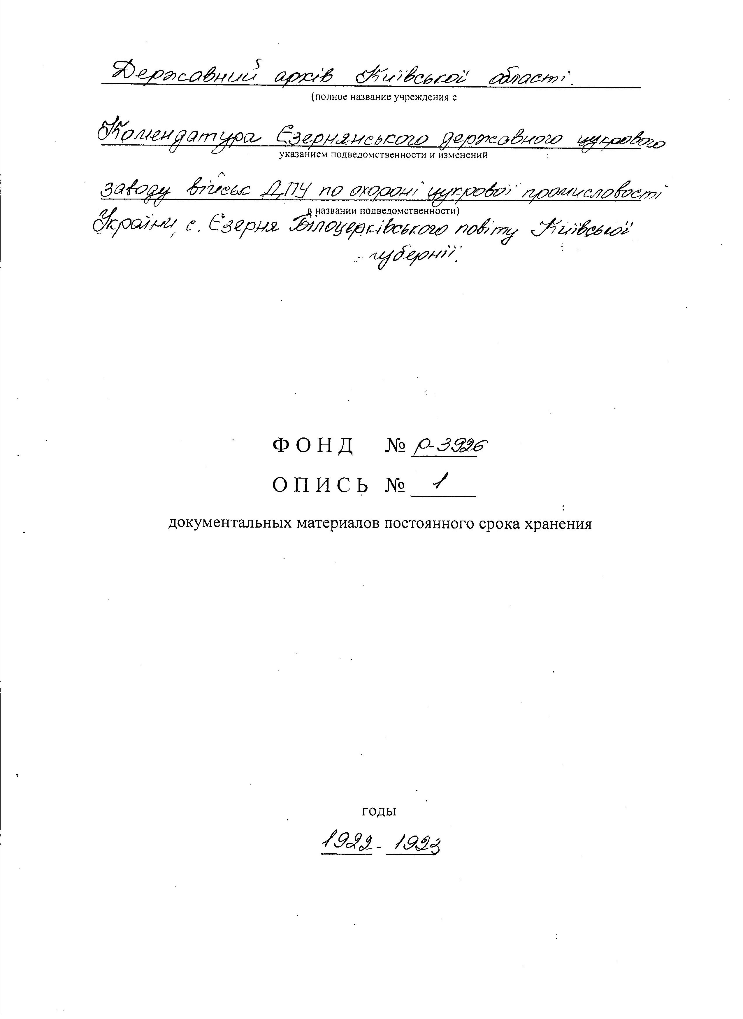 ДАКО