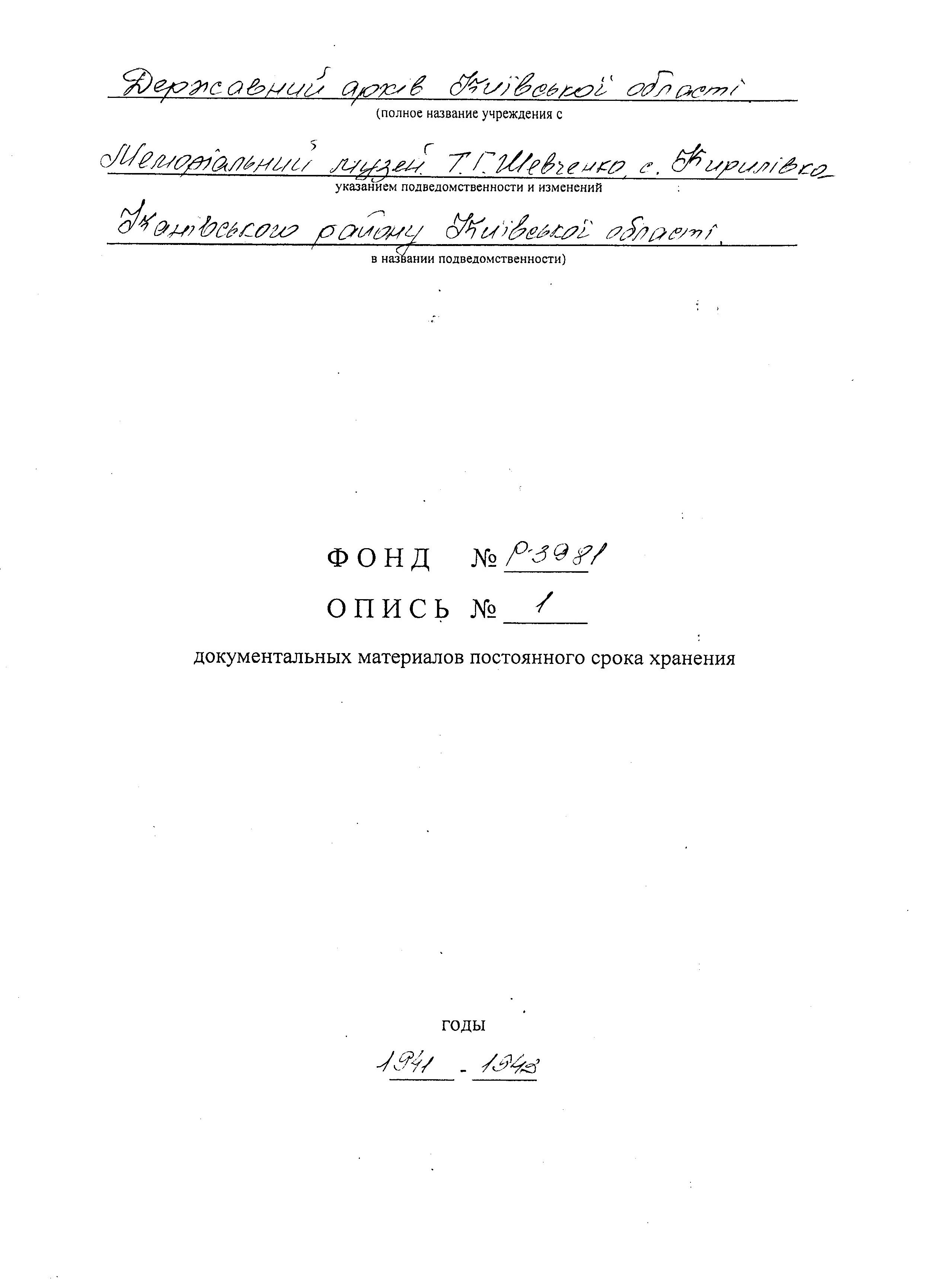 ДАКО