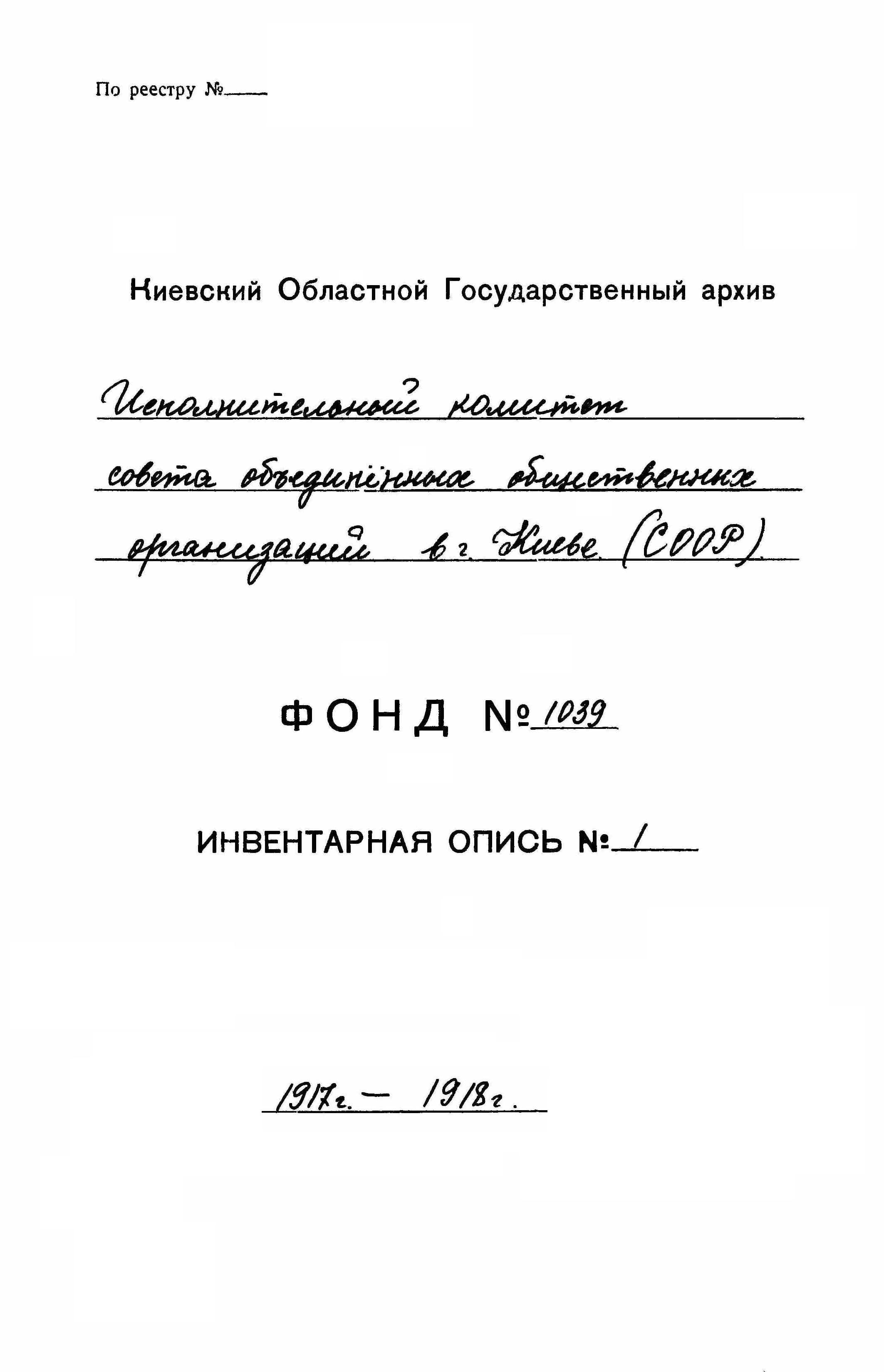 ДАКО