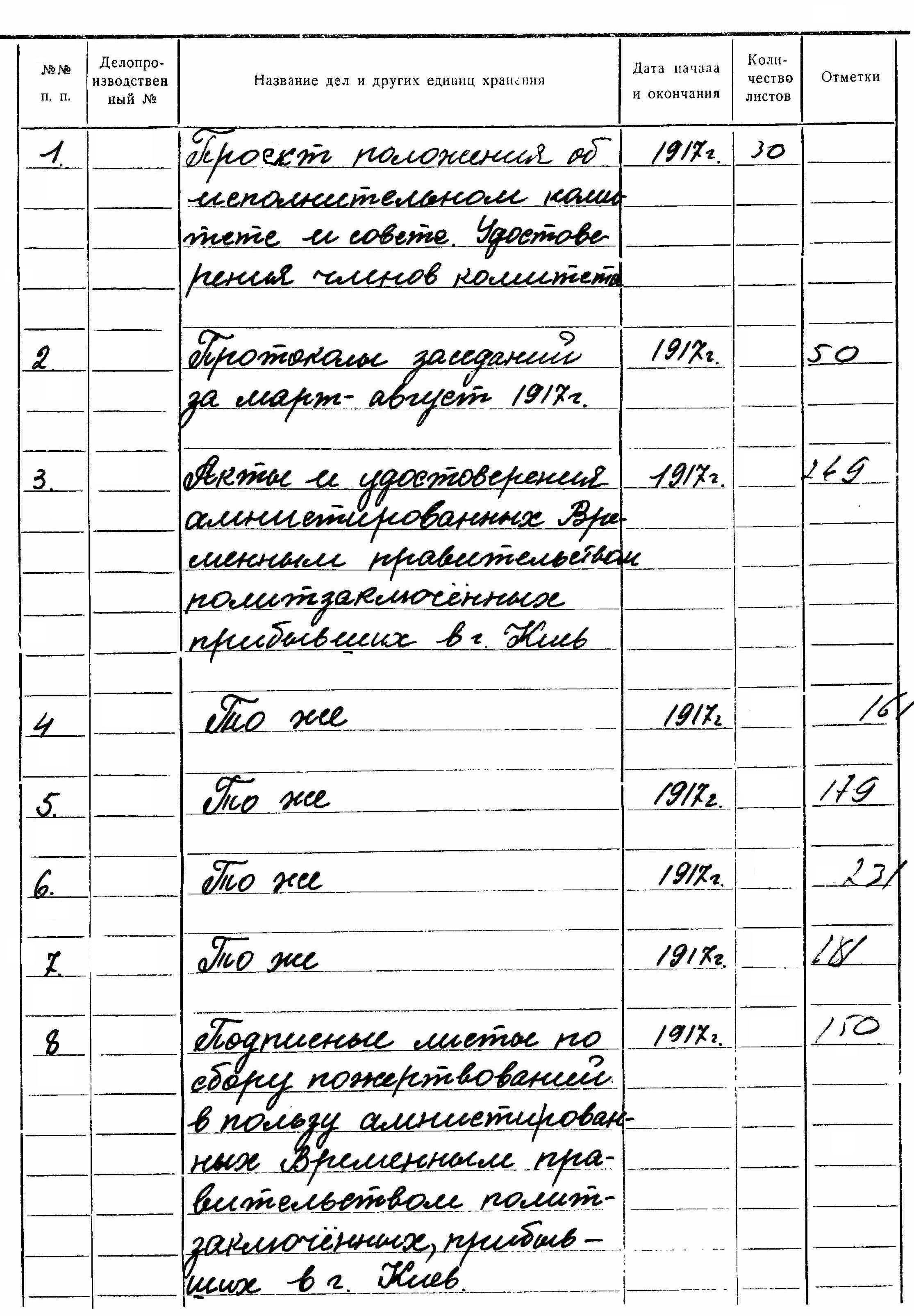 ДАКО