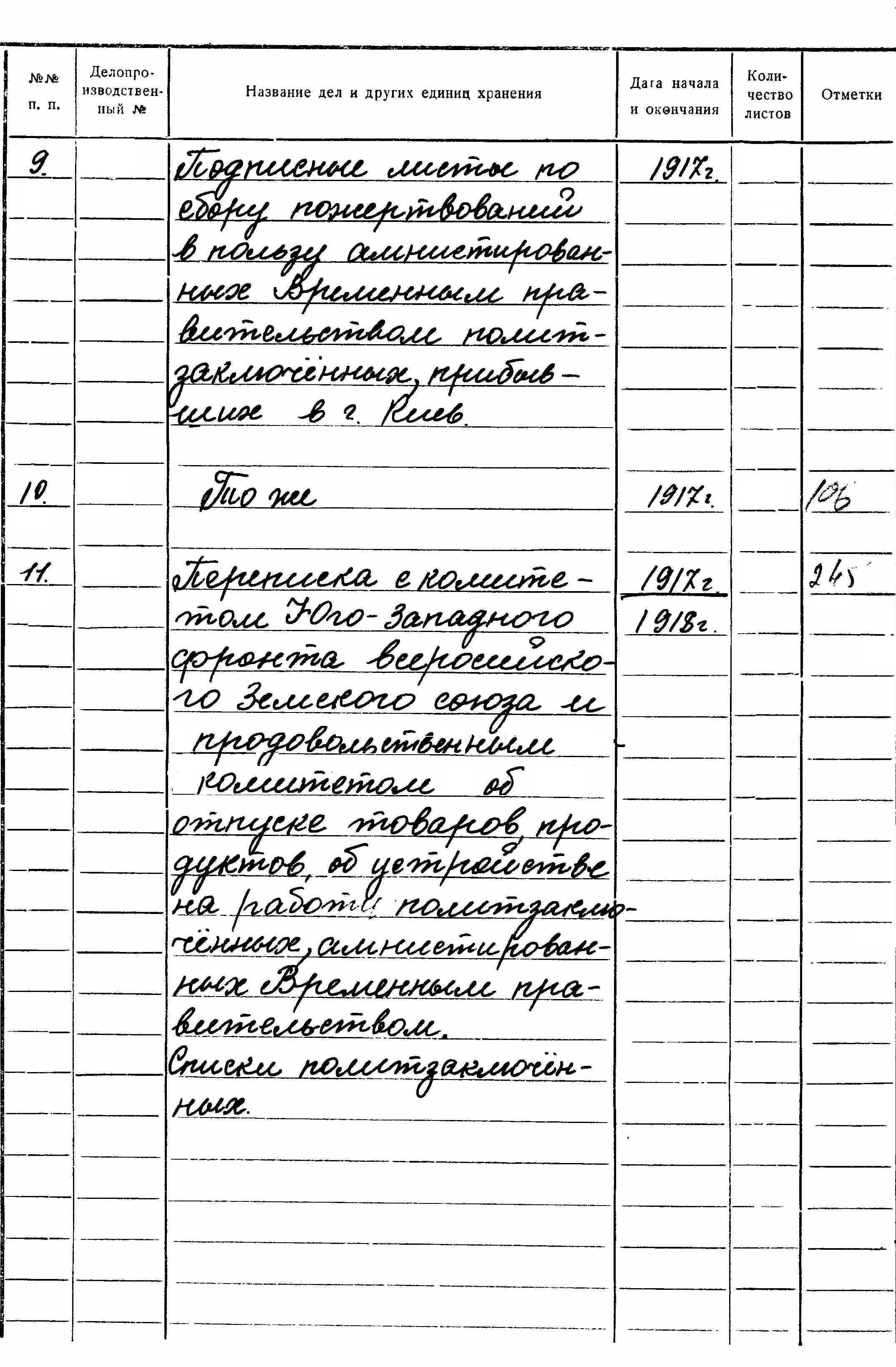 ДАКО