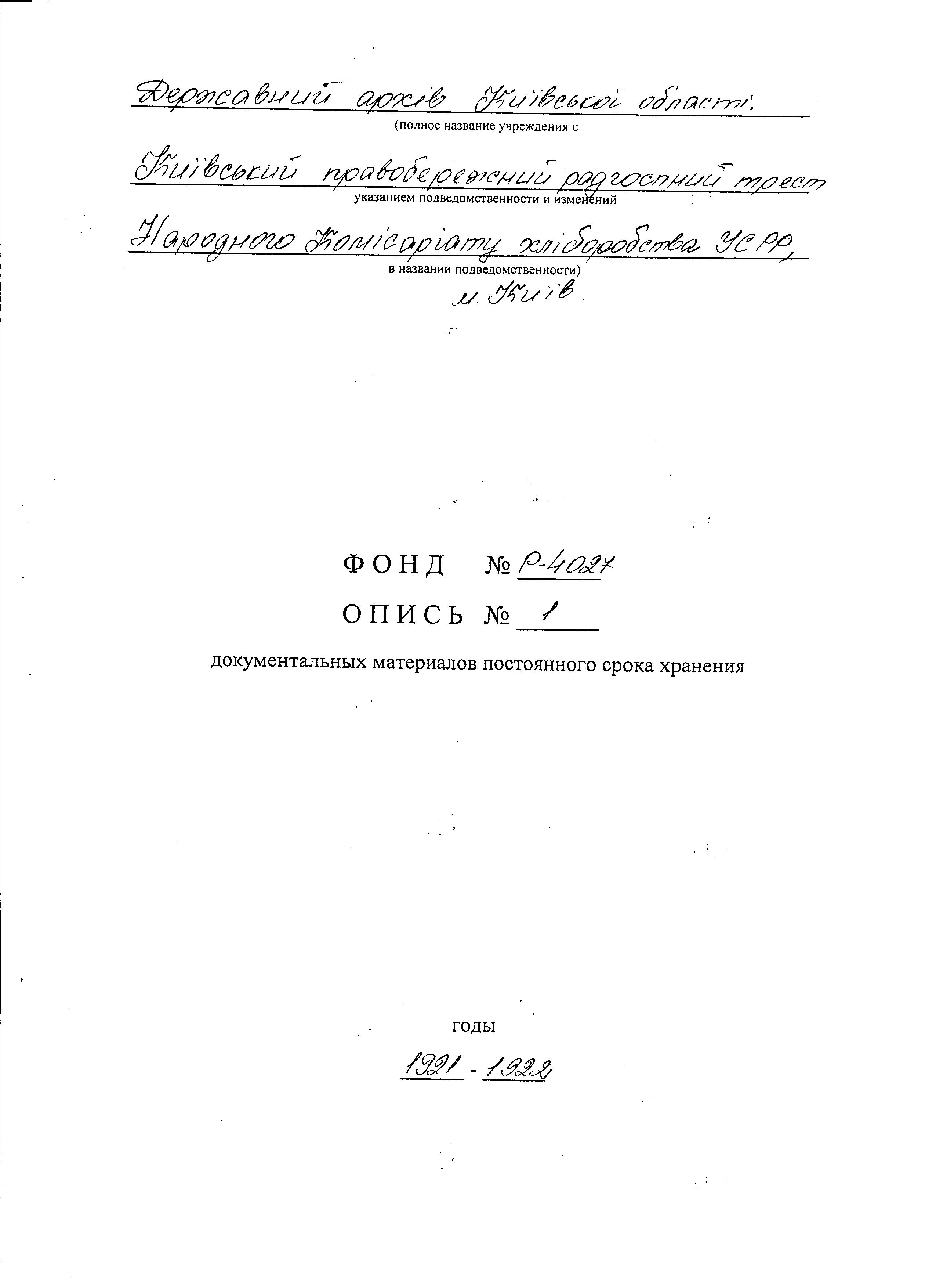 ДАКО