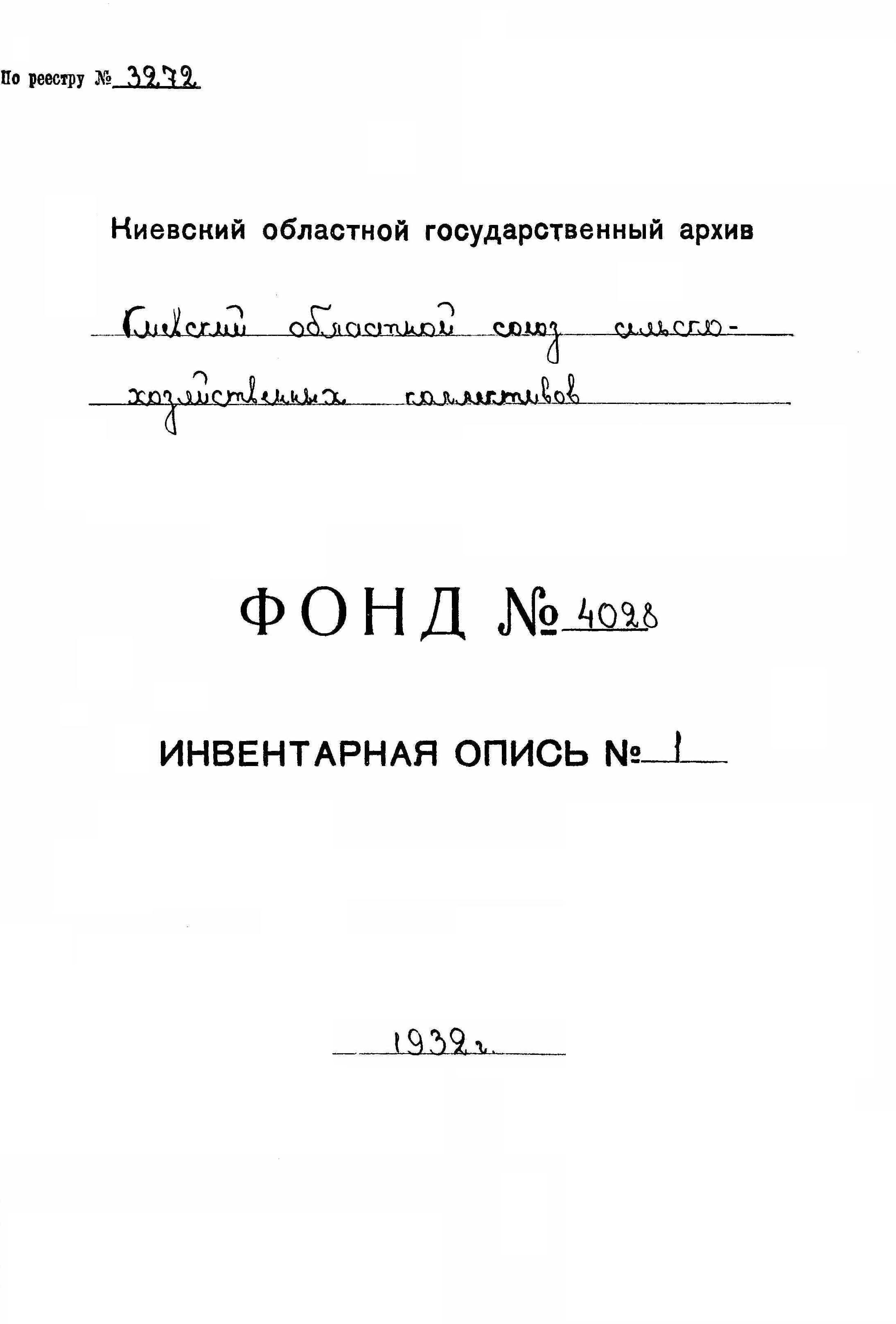 ДАКО