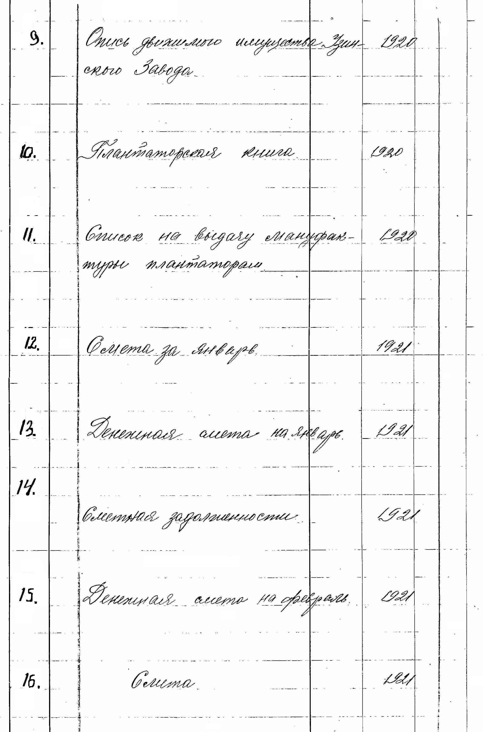 ДАКО