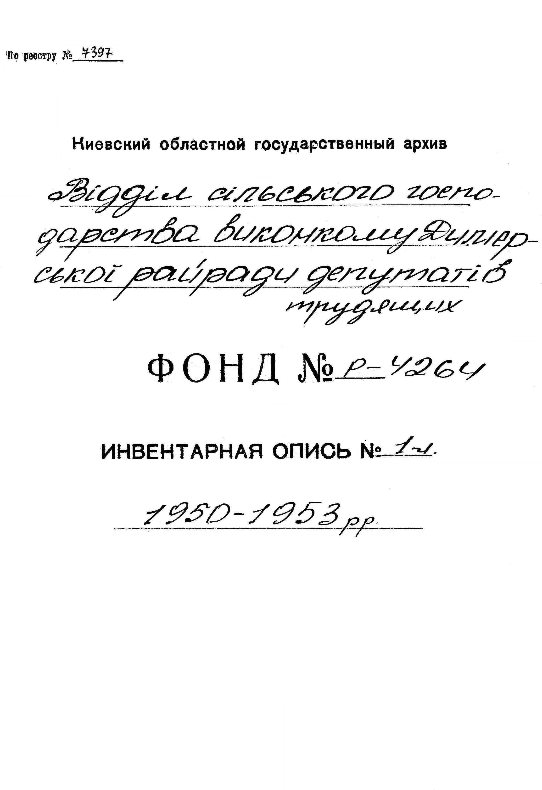 ДАКО