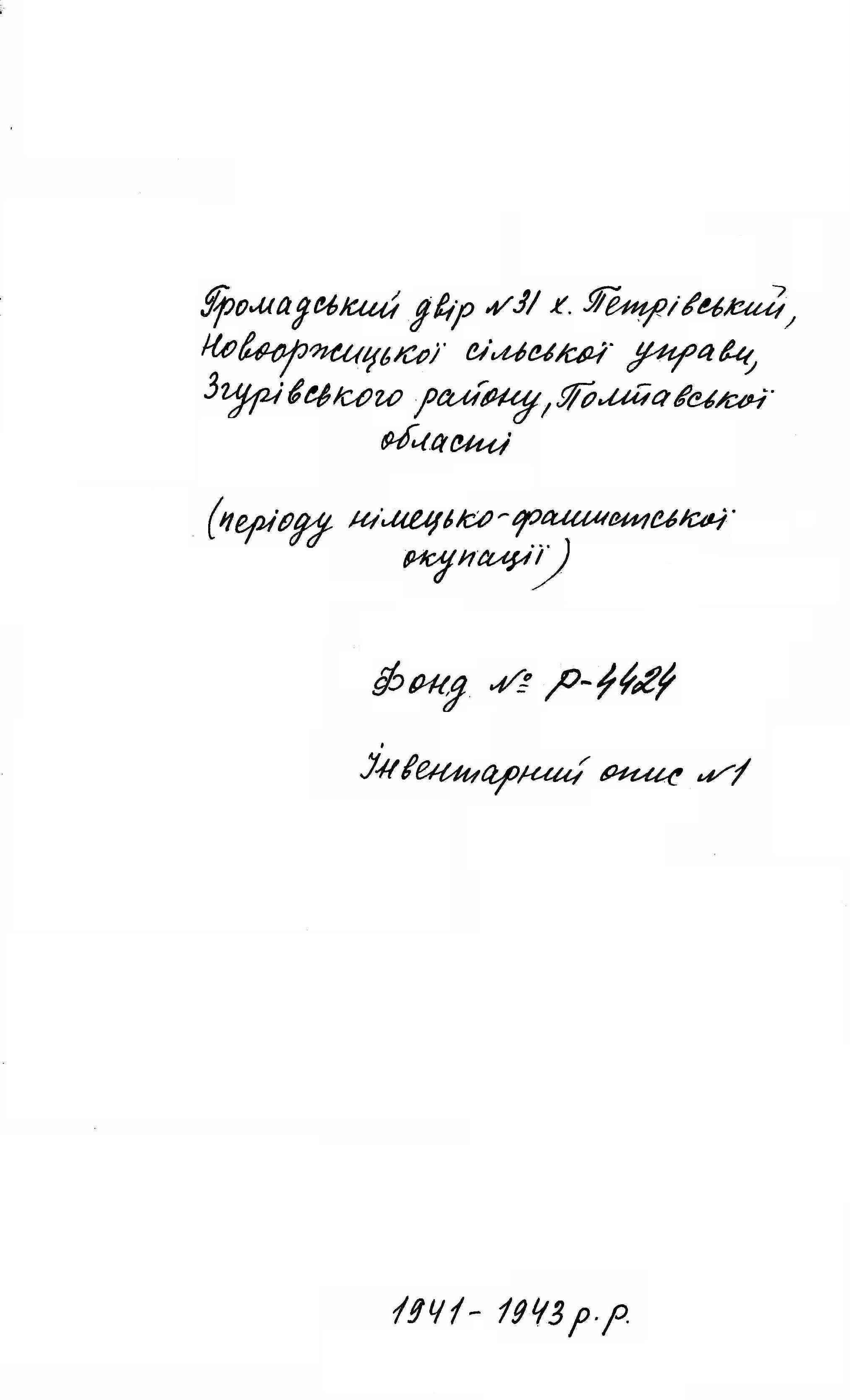 ДАКО