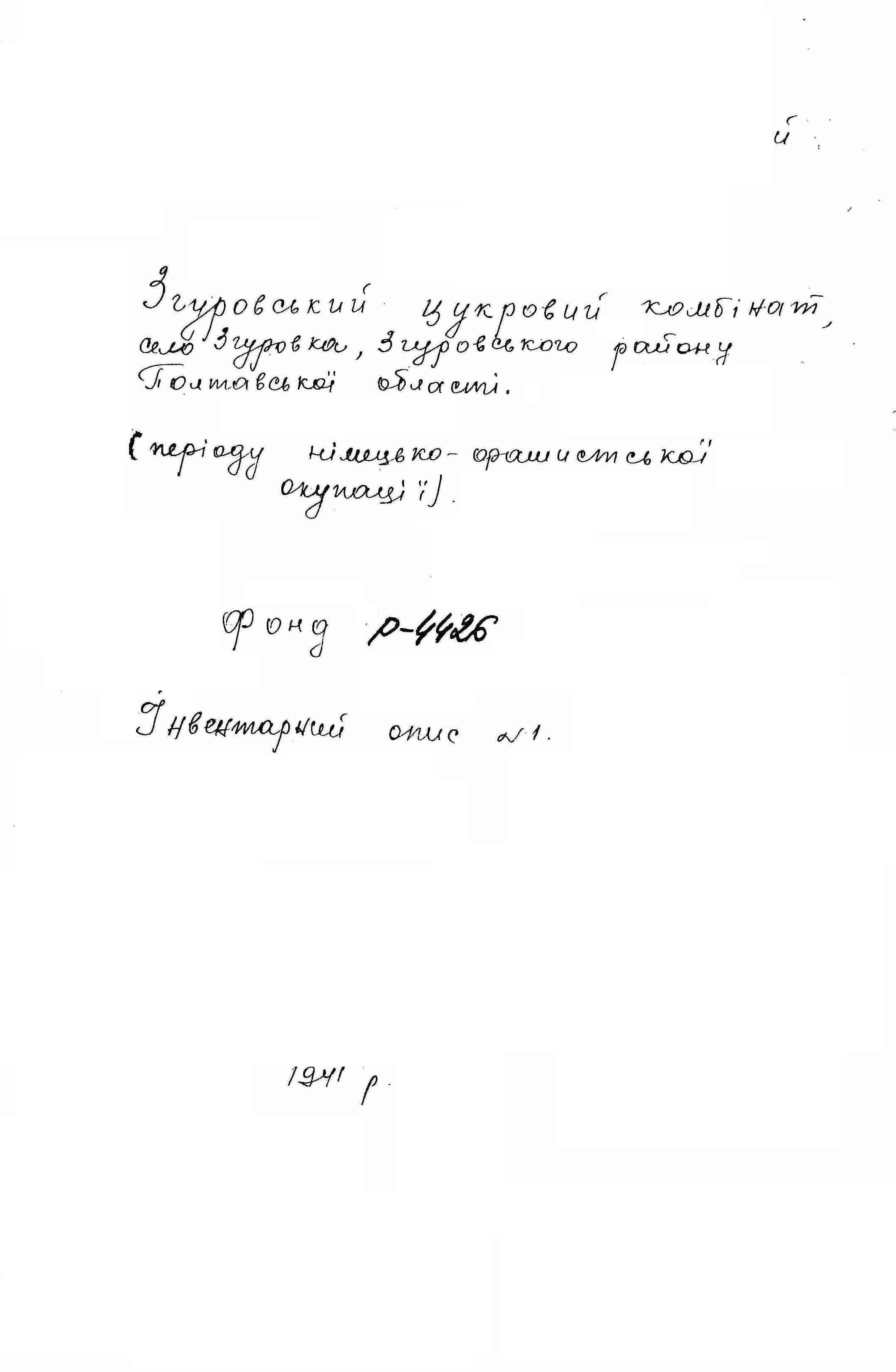 ДАКО