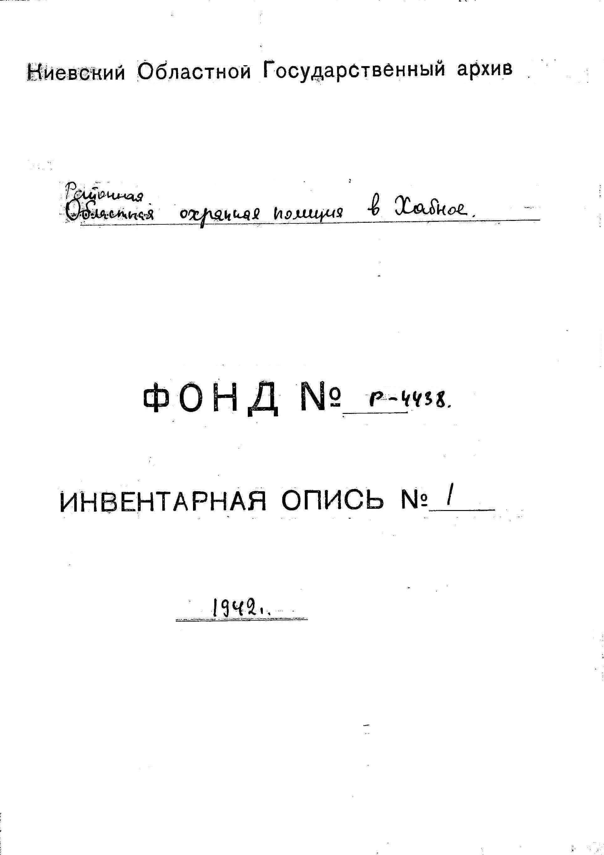 ДАКО