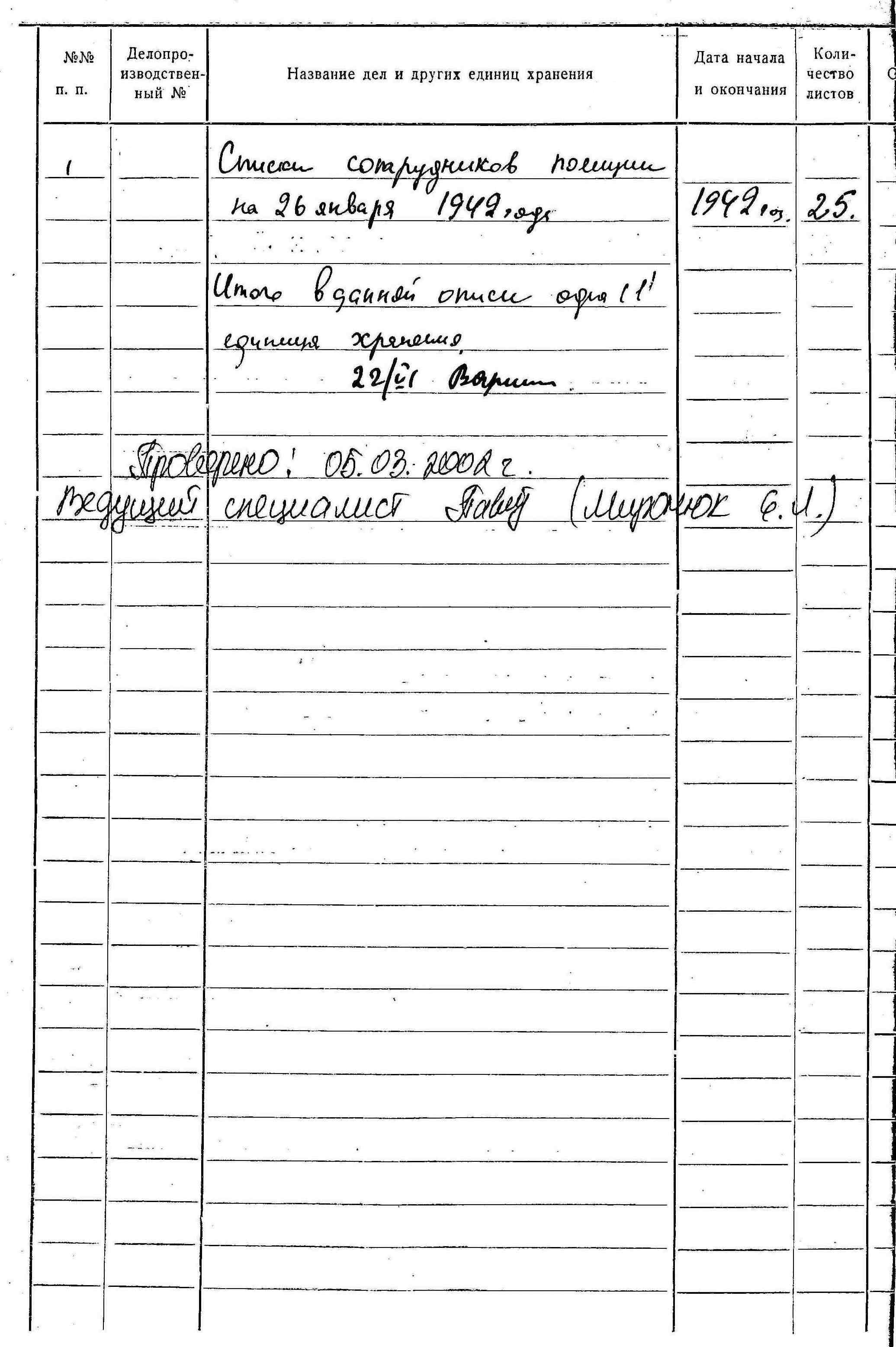 ДАКО