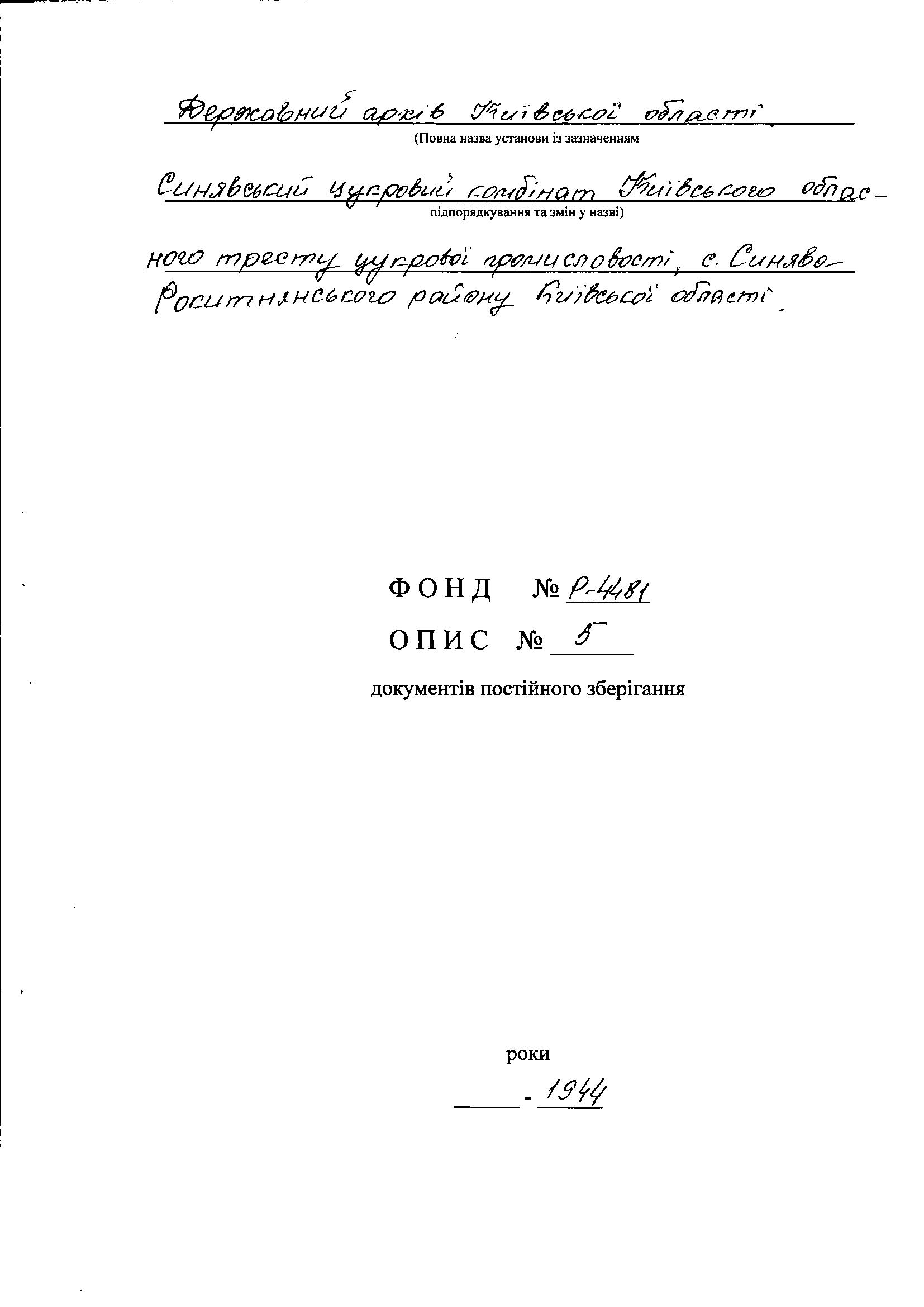 ДАКО
