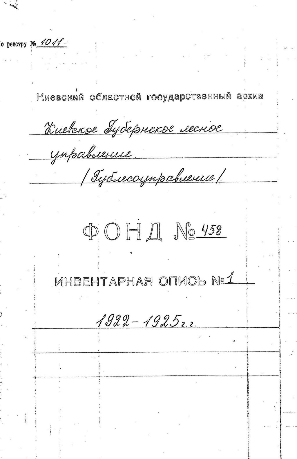 ДАКО