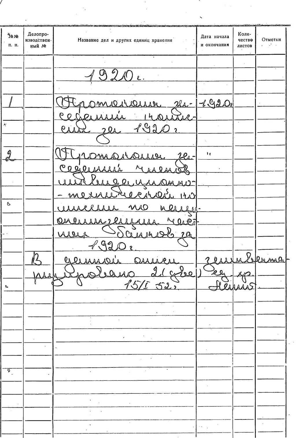 ДАКО
