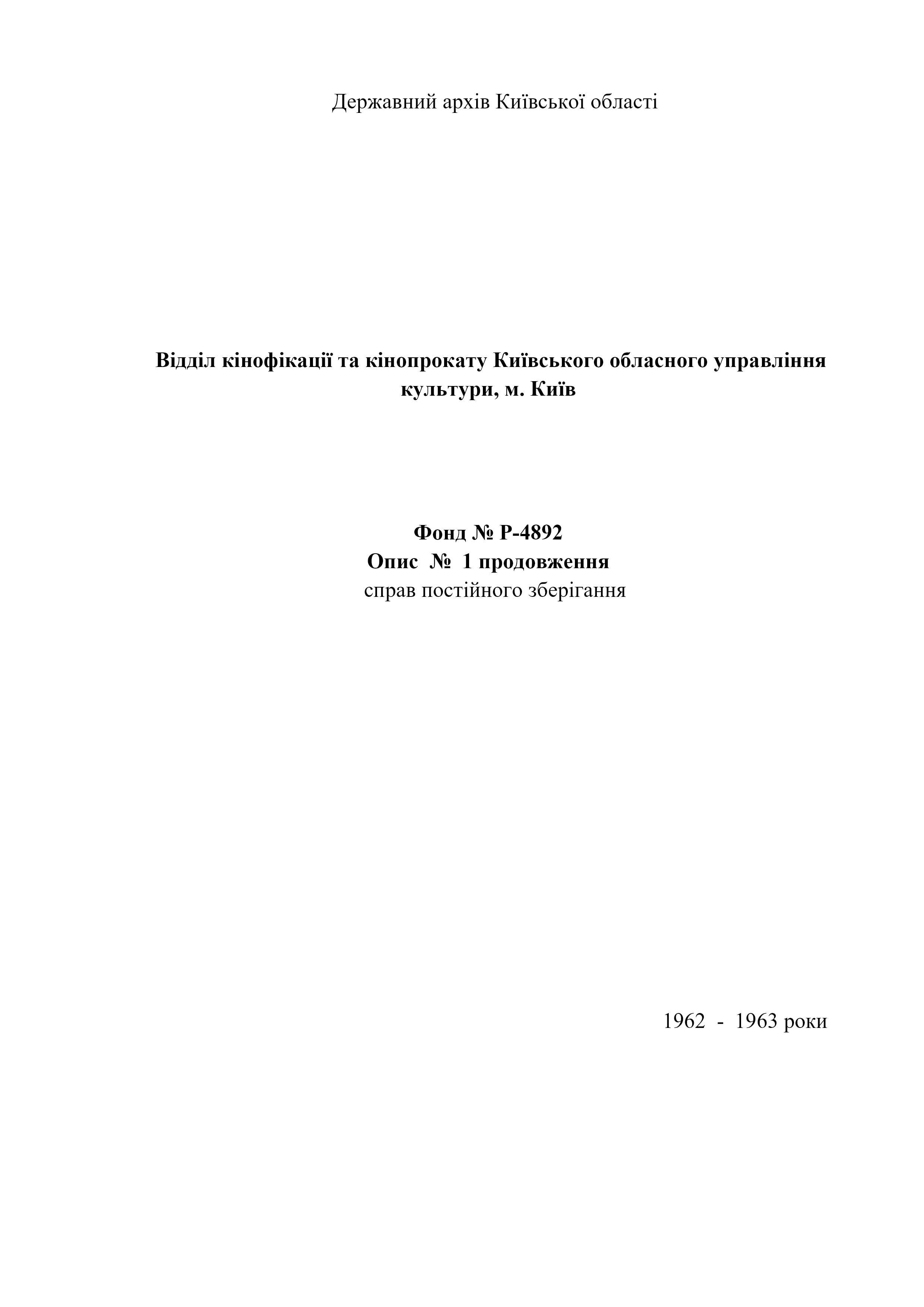 ДАКО