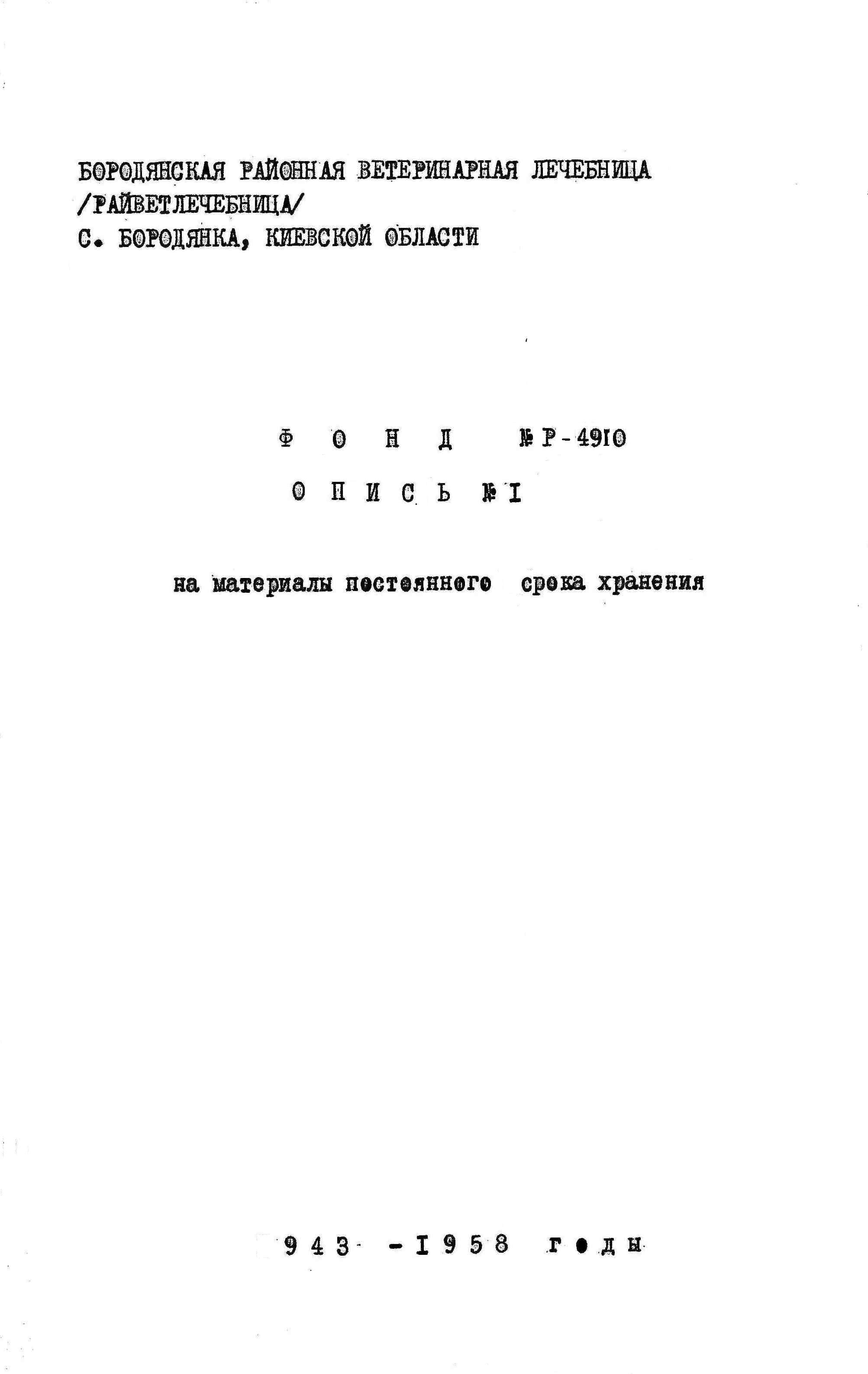 ДАКО