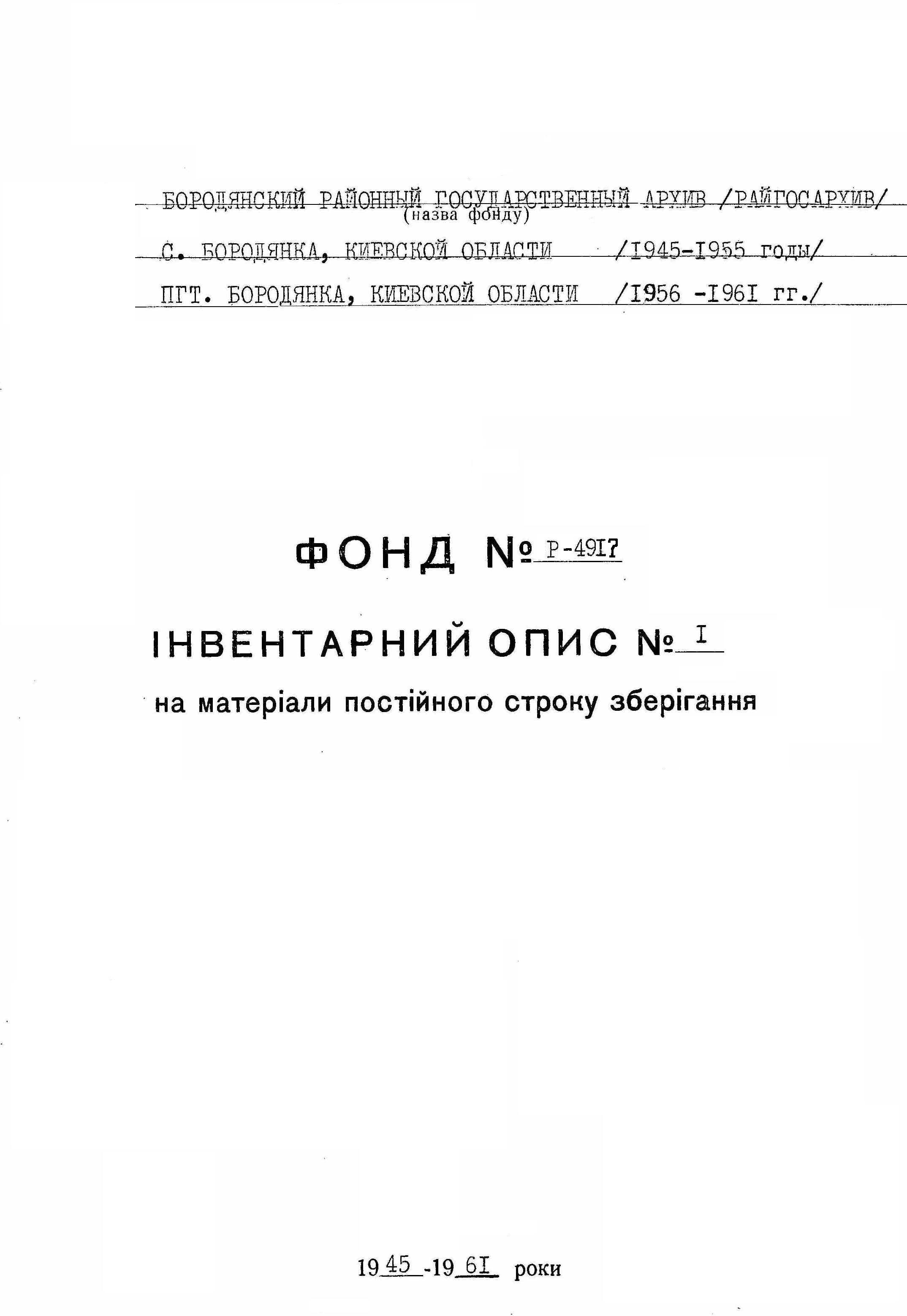 ДАКО