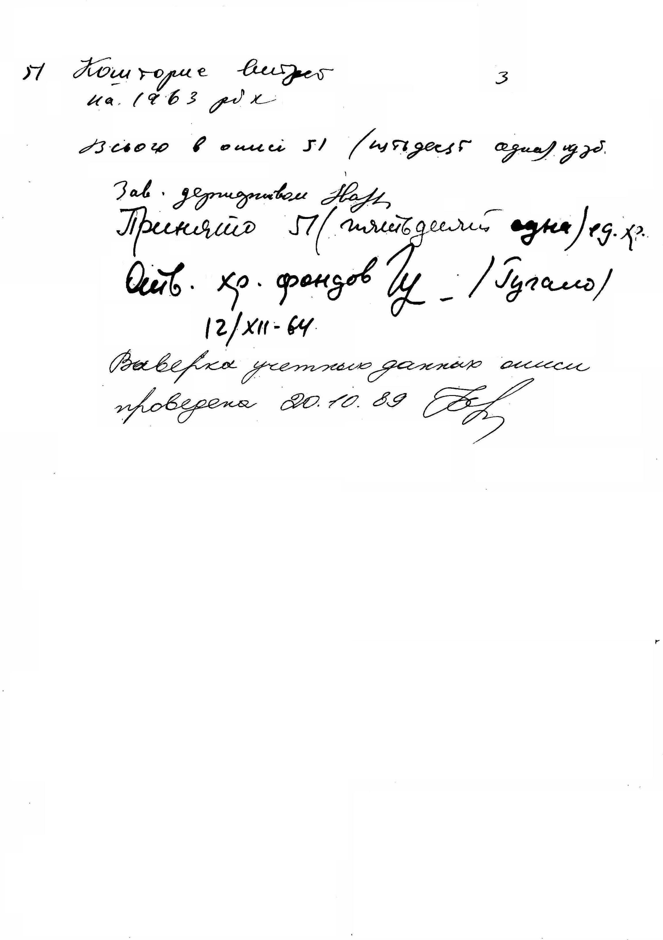 ДАКО