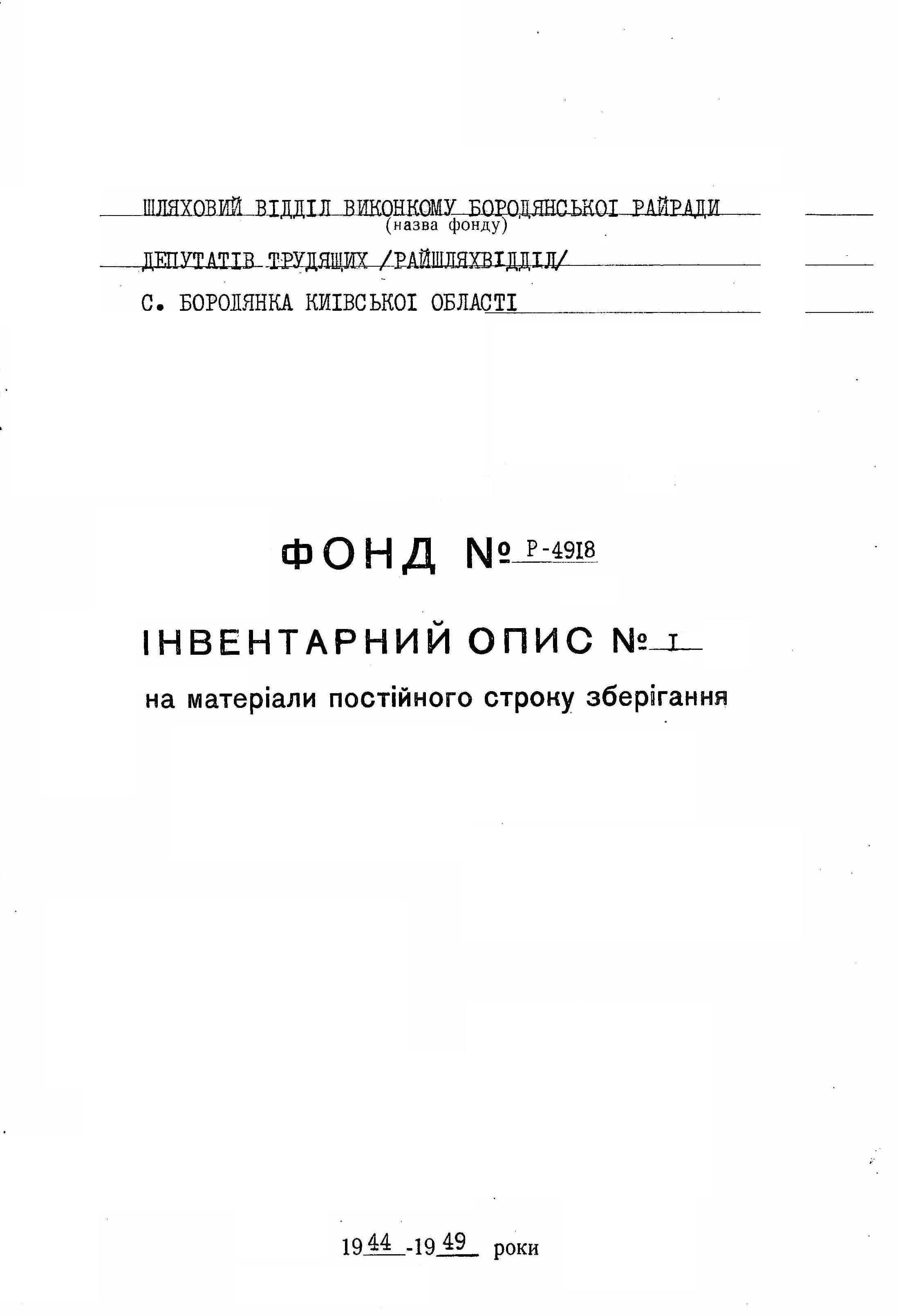 ДАКО