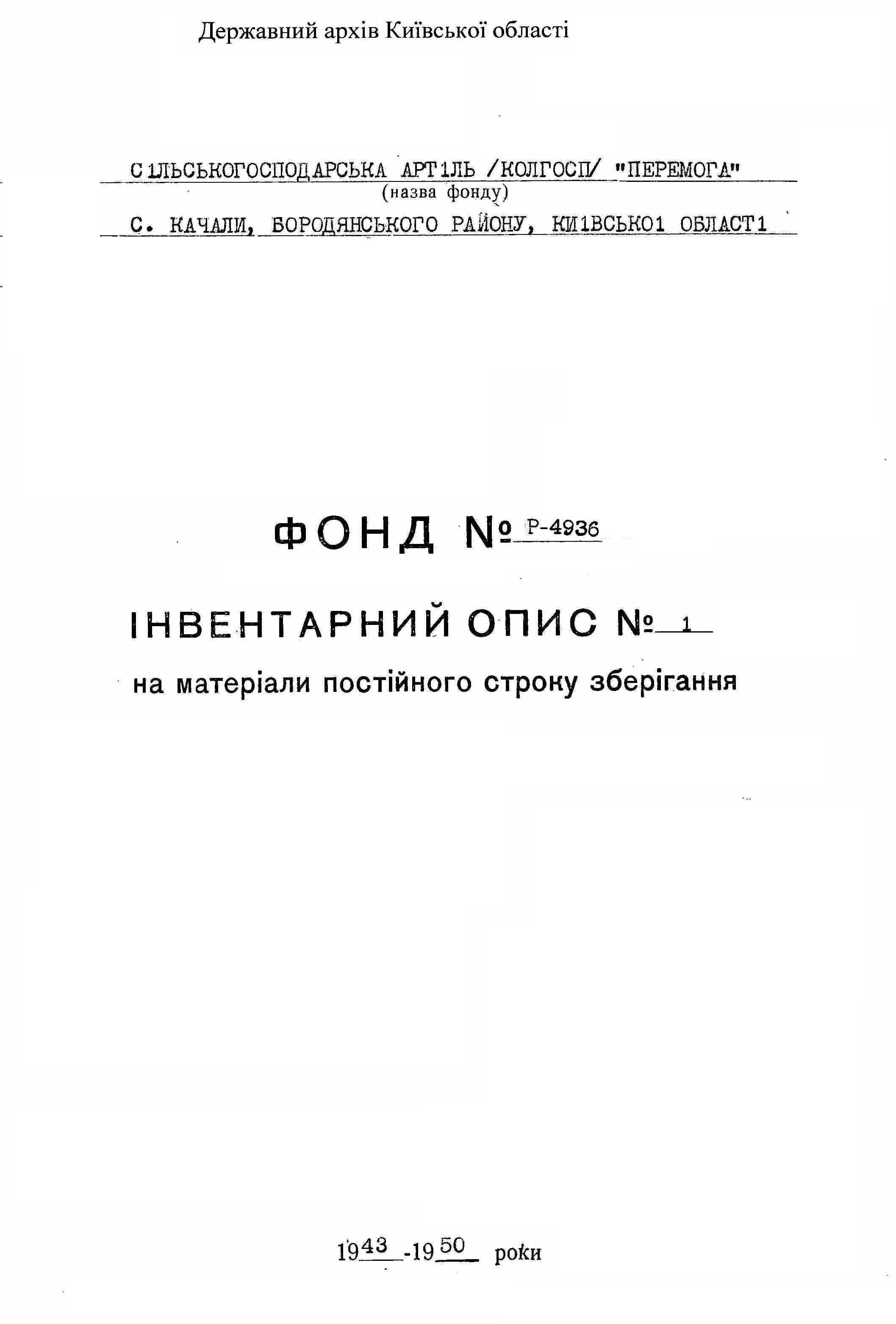ДАКО