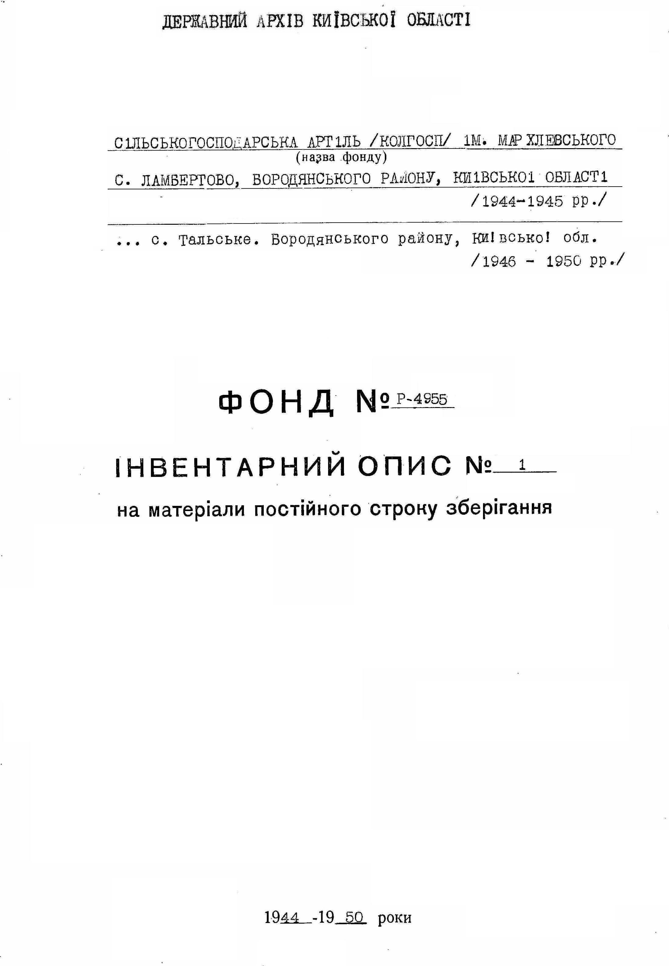 ДАКО