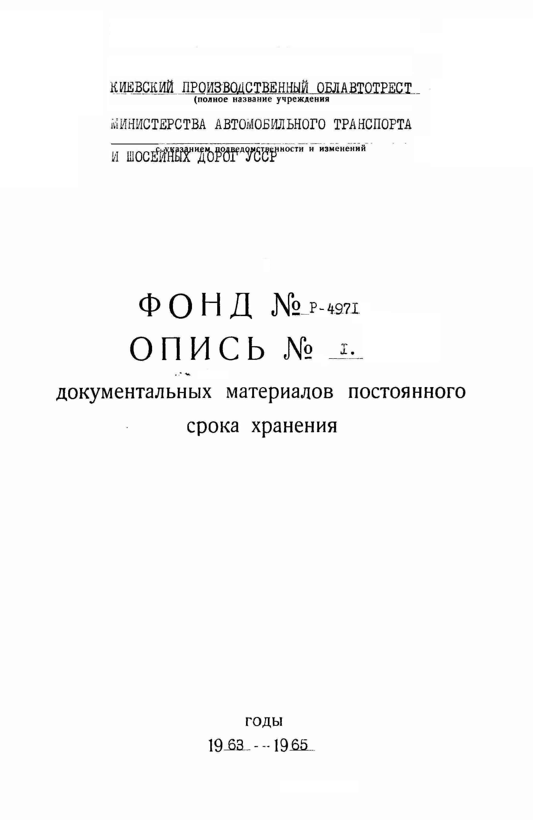 ДАКО