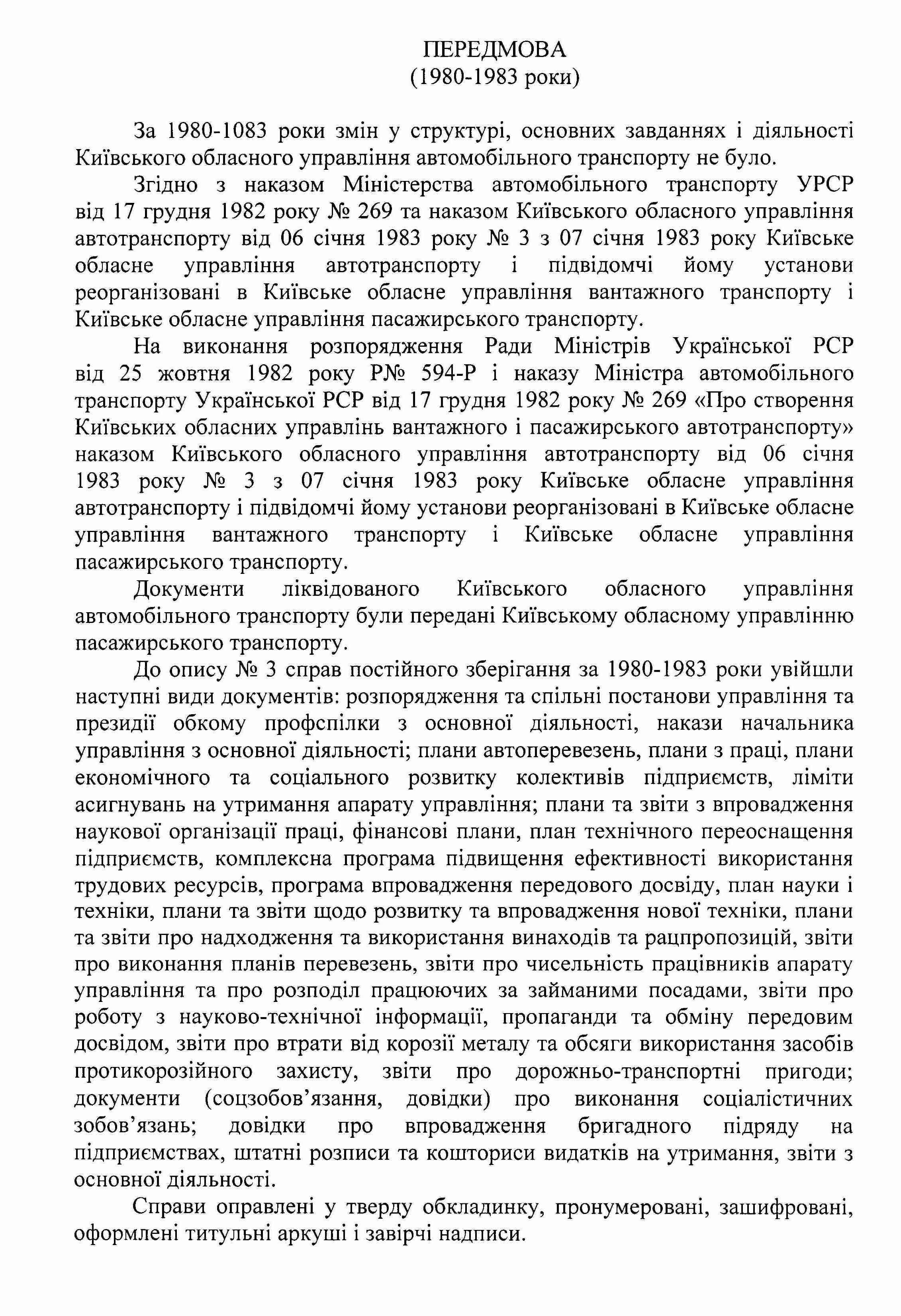 ДАКО