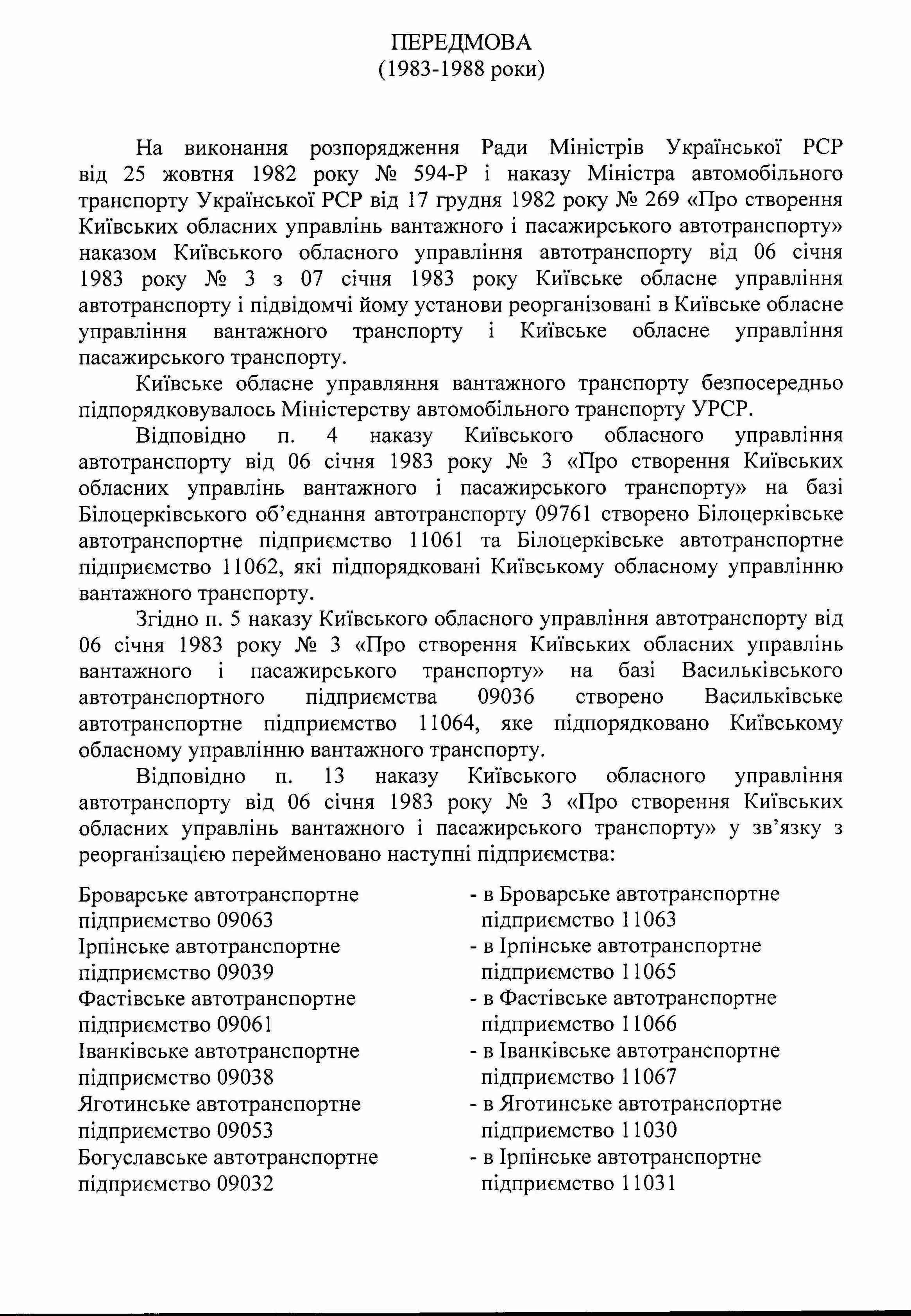 ДАКО
