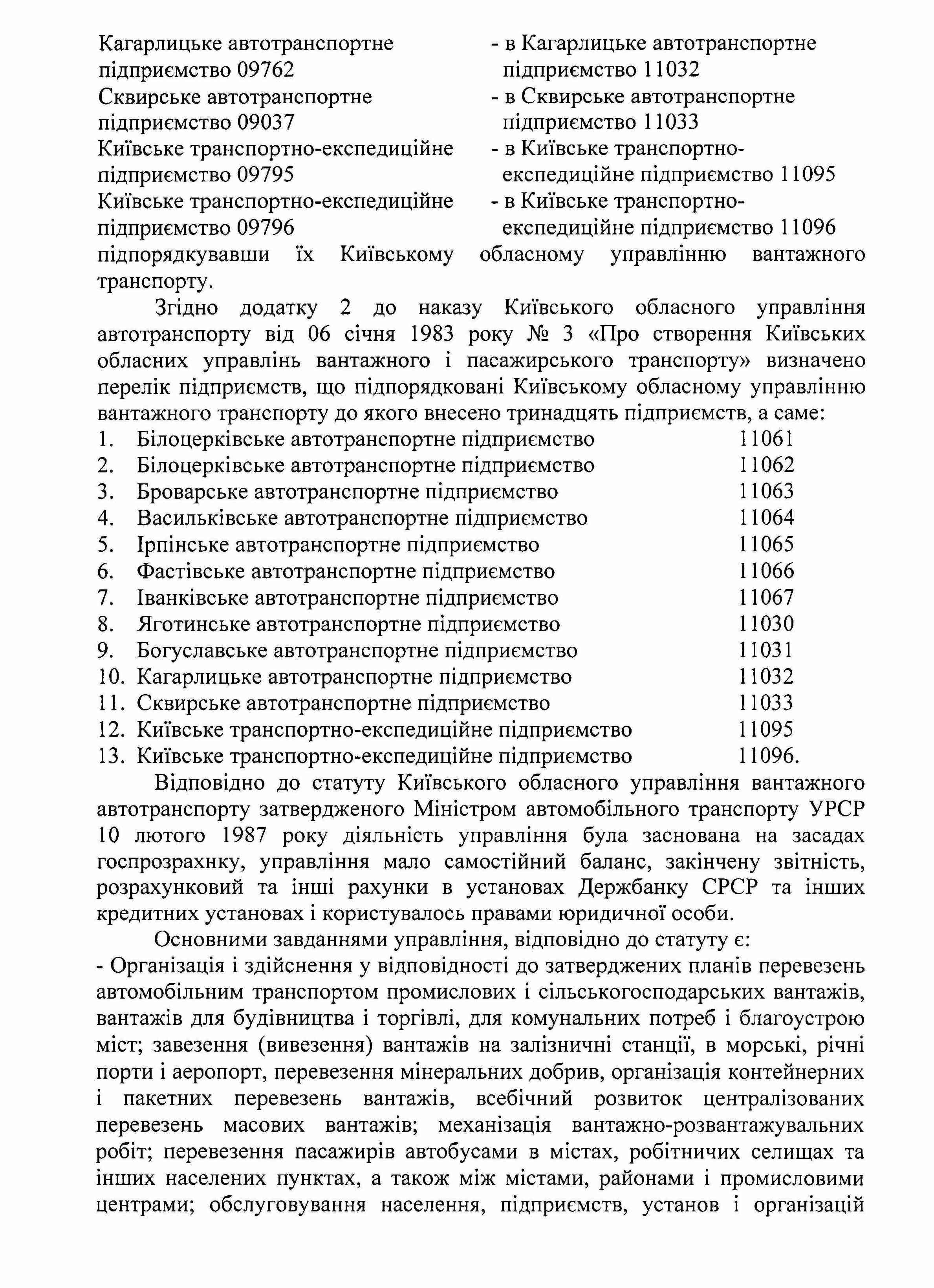 ДАКО