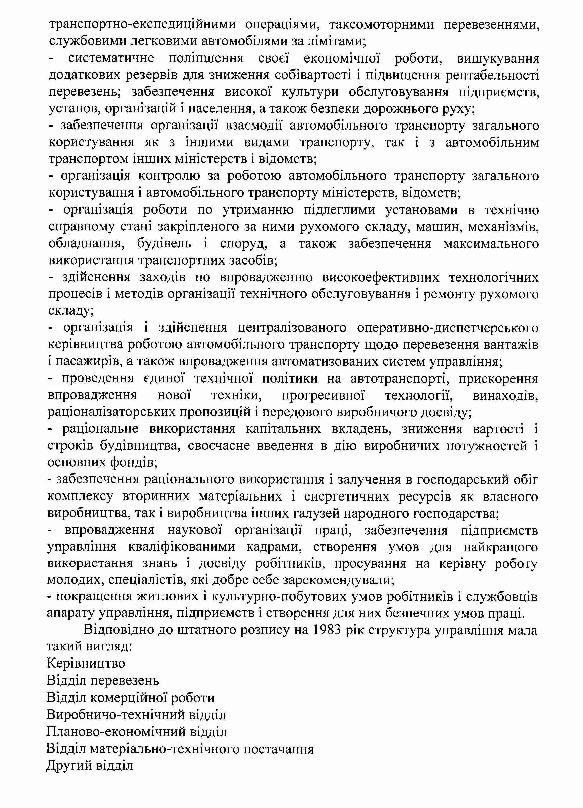 ДАКО