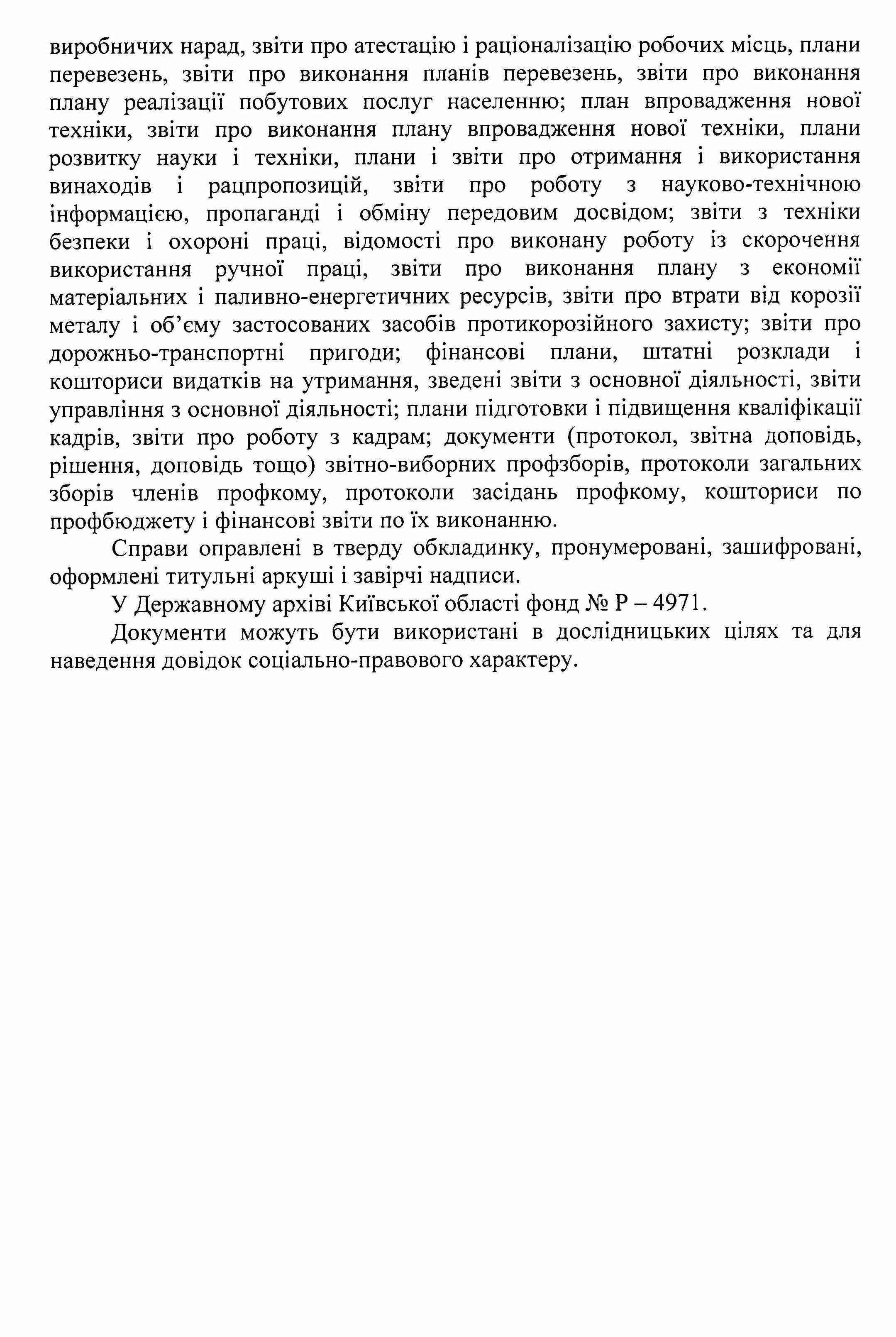 ДАКО