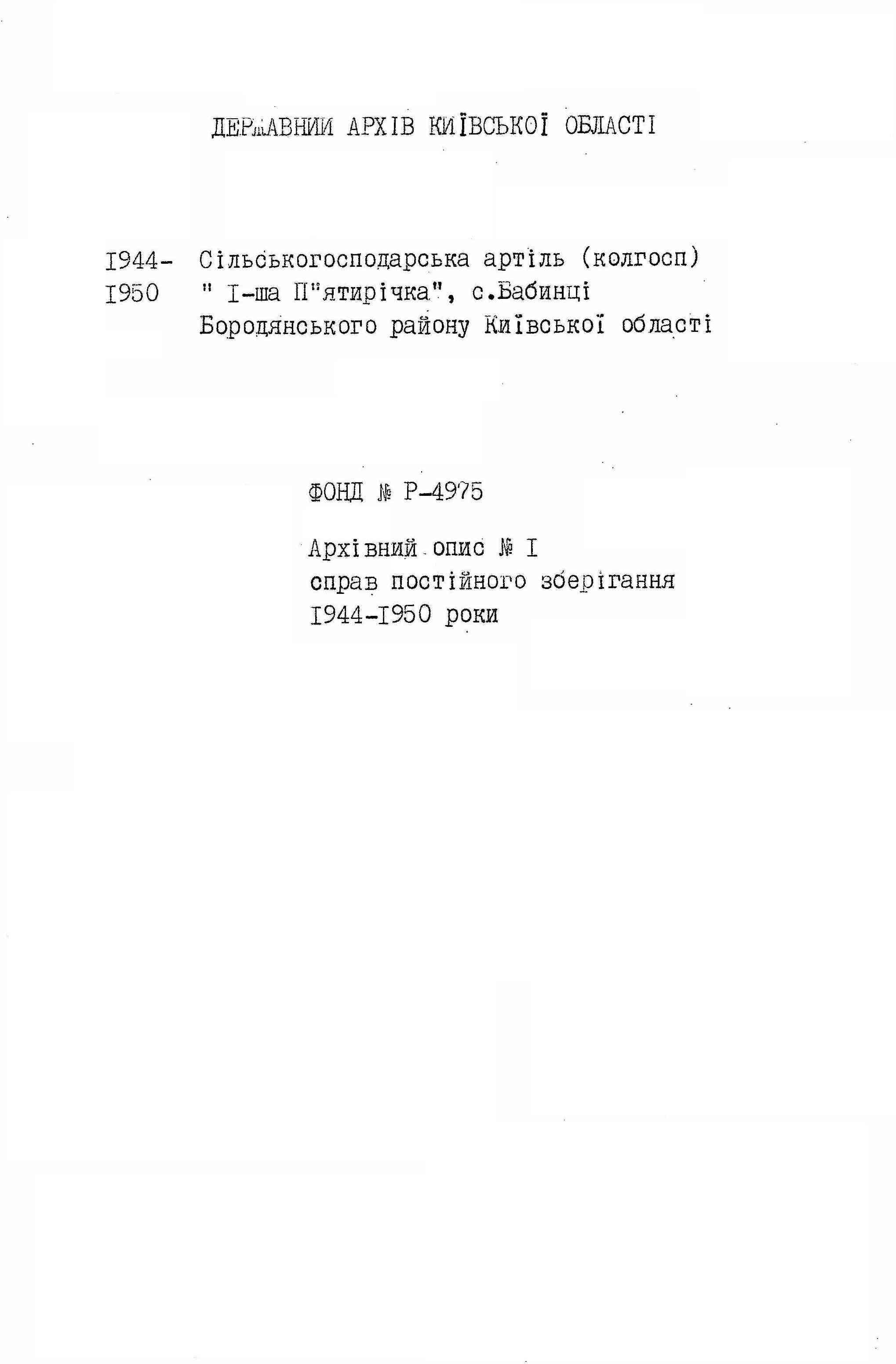 ДАКО