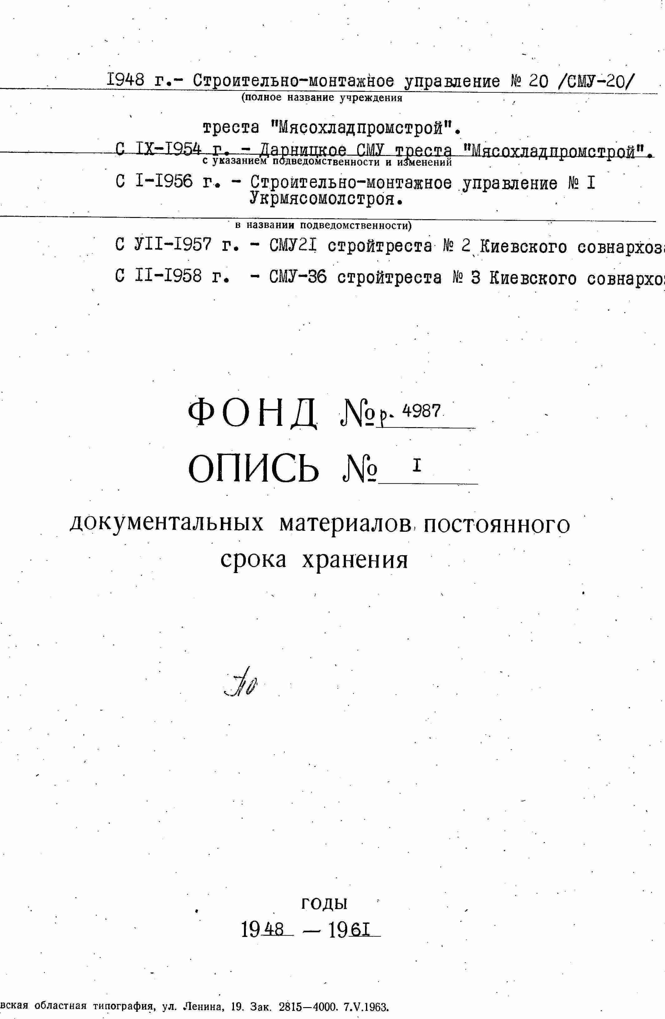 ДАКО