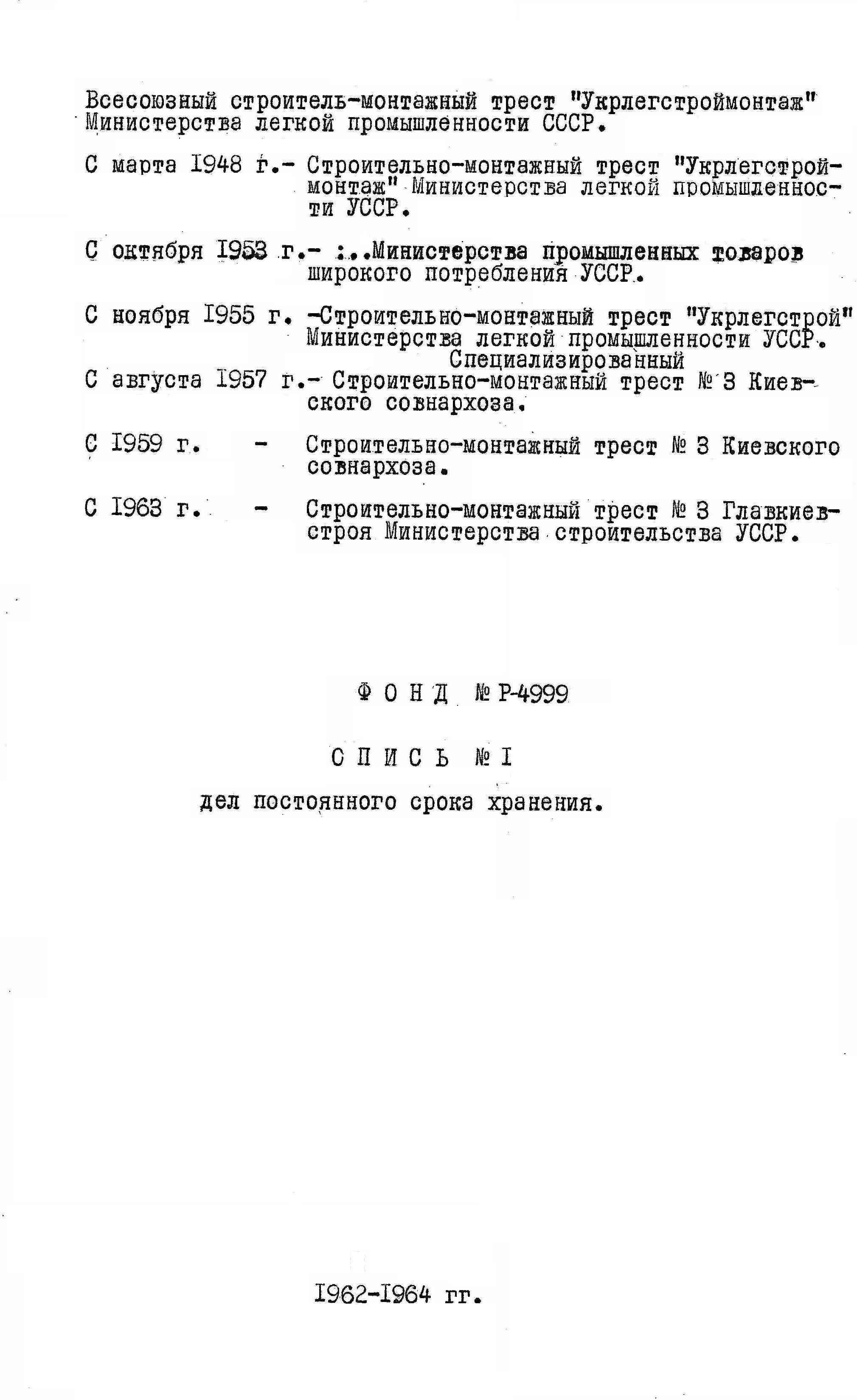 ДАКО
