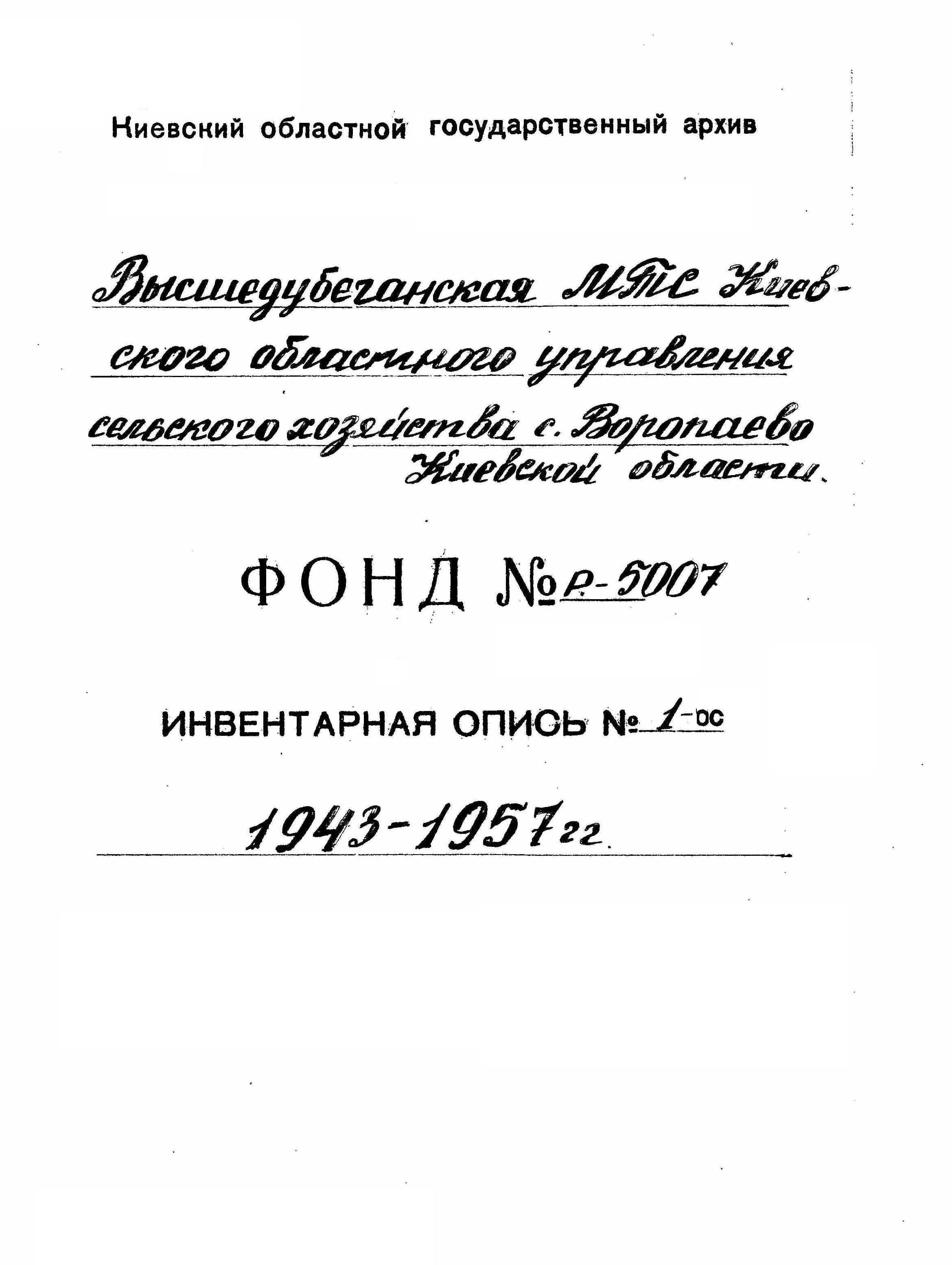 ДАКО