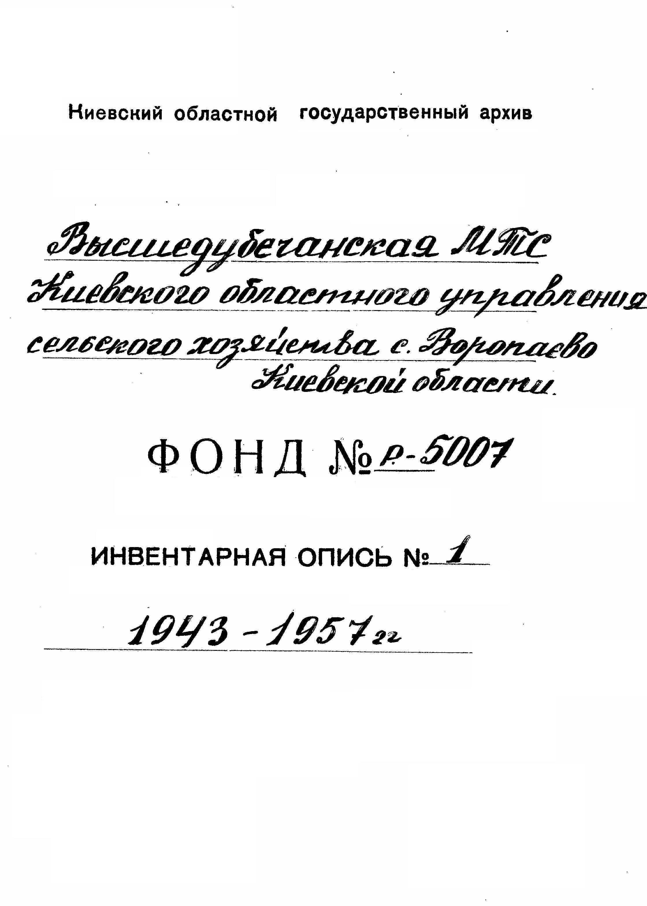 ДАКО