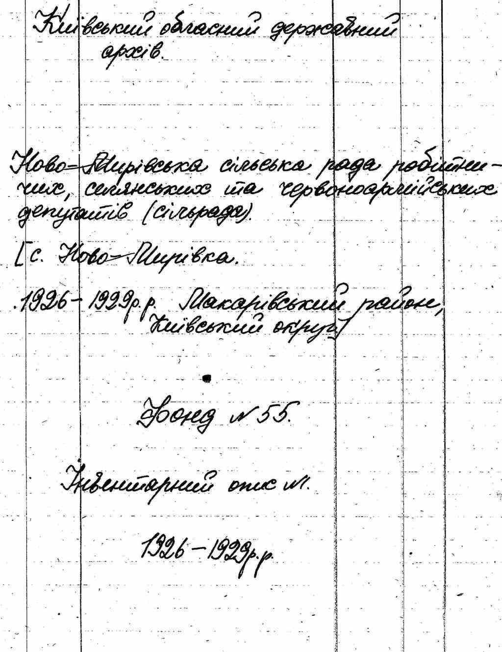 ДАКО
