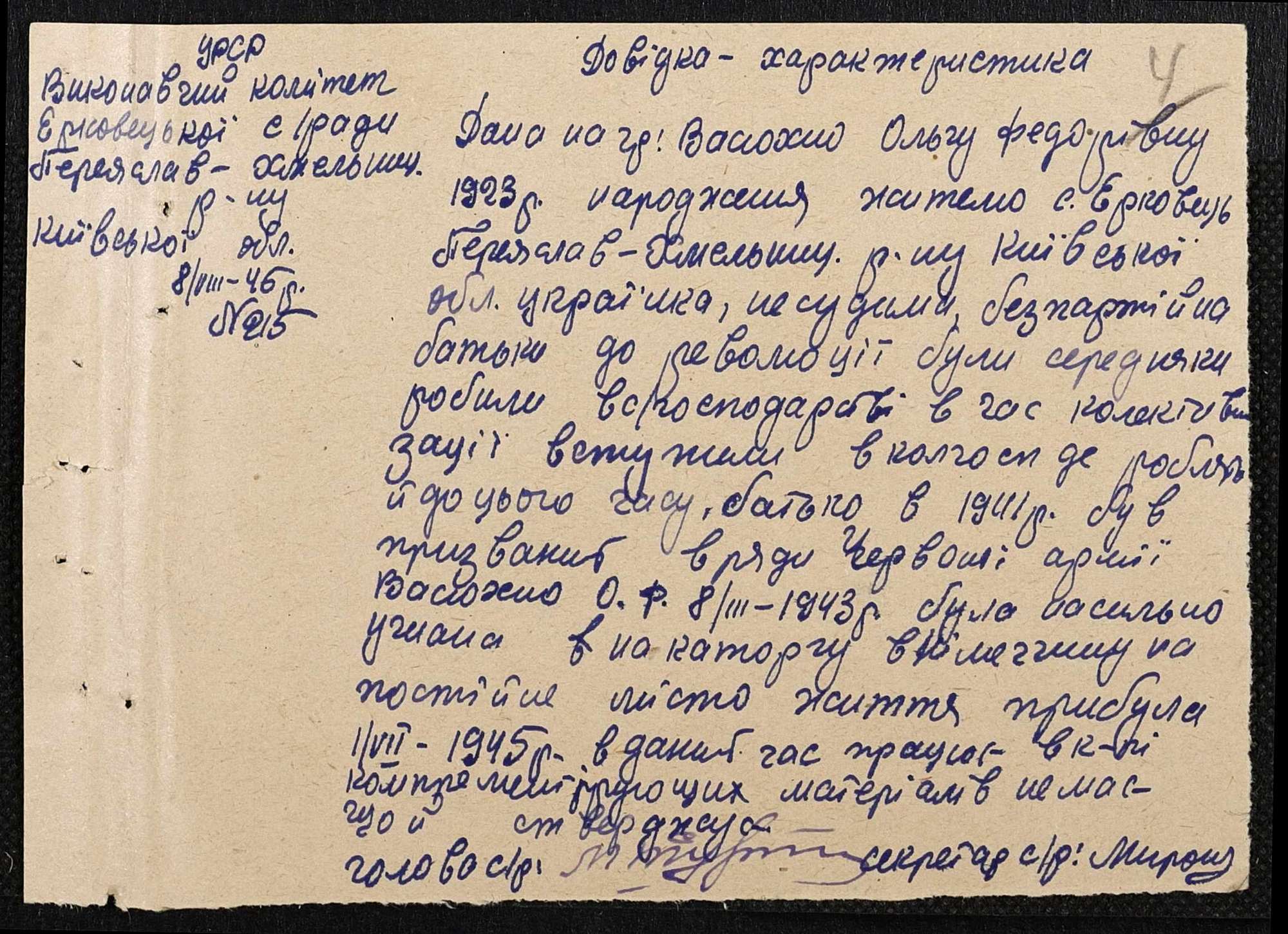 ДАКО