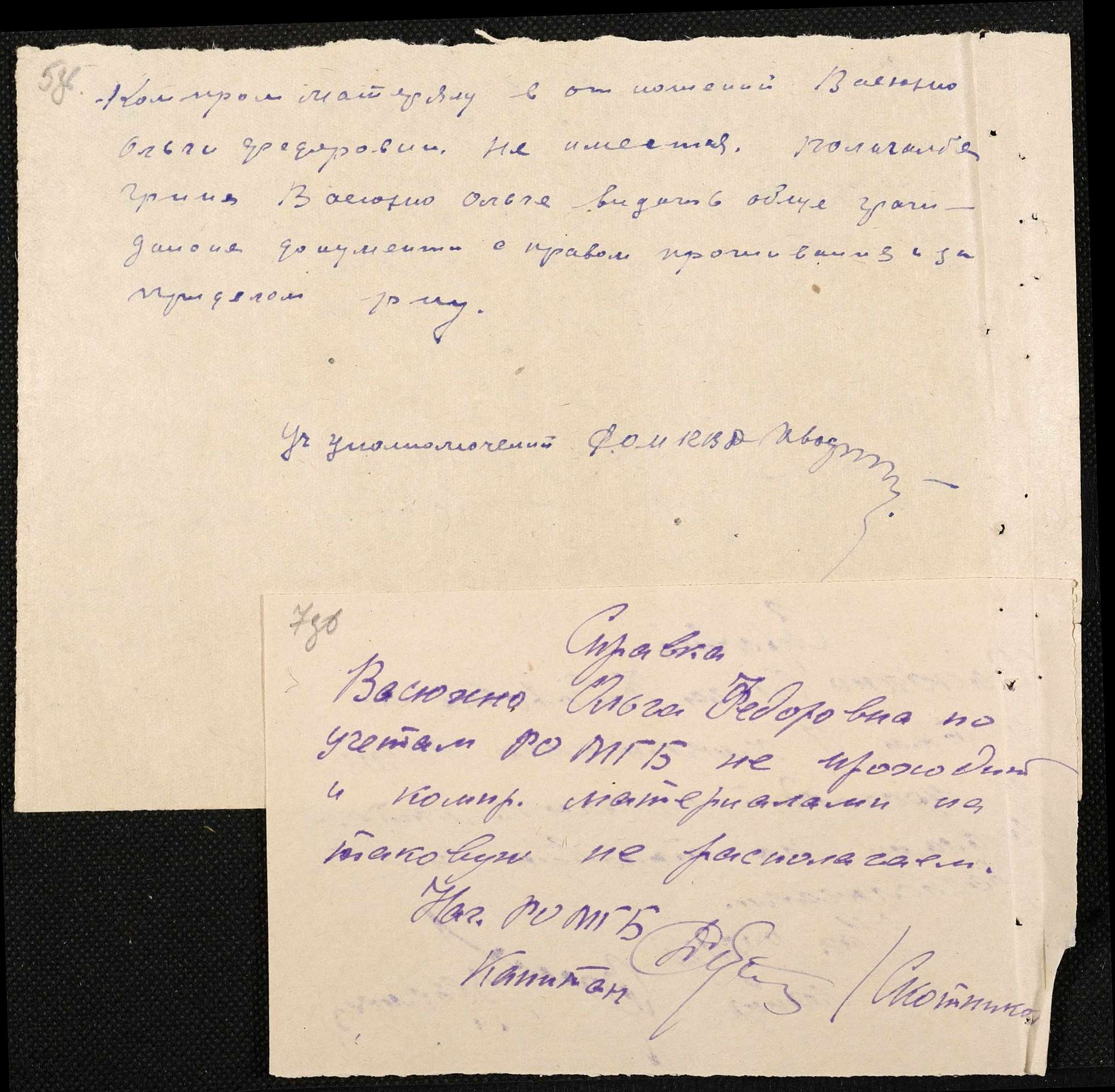 ДАКО