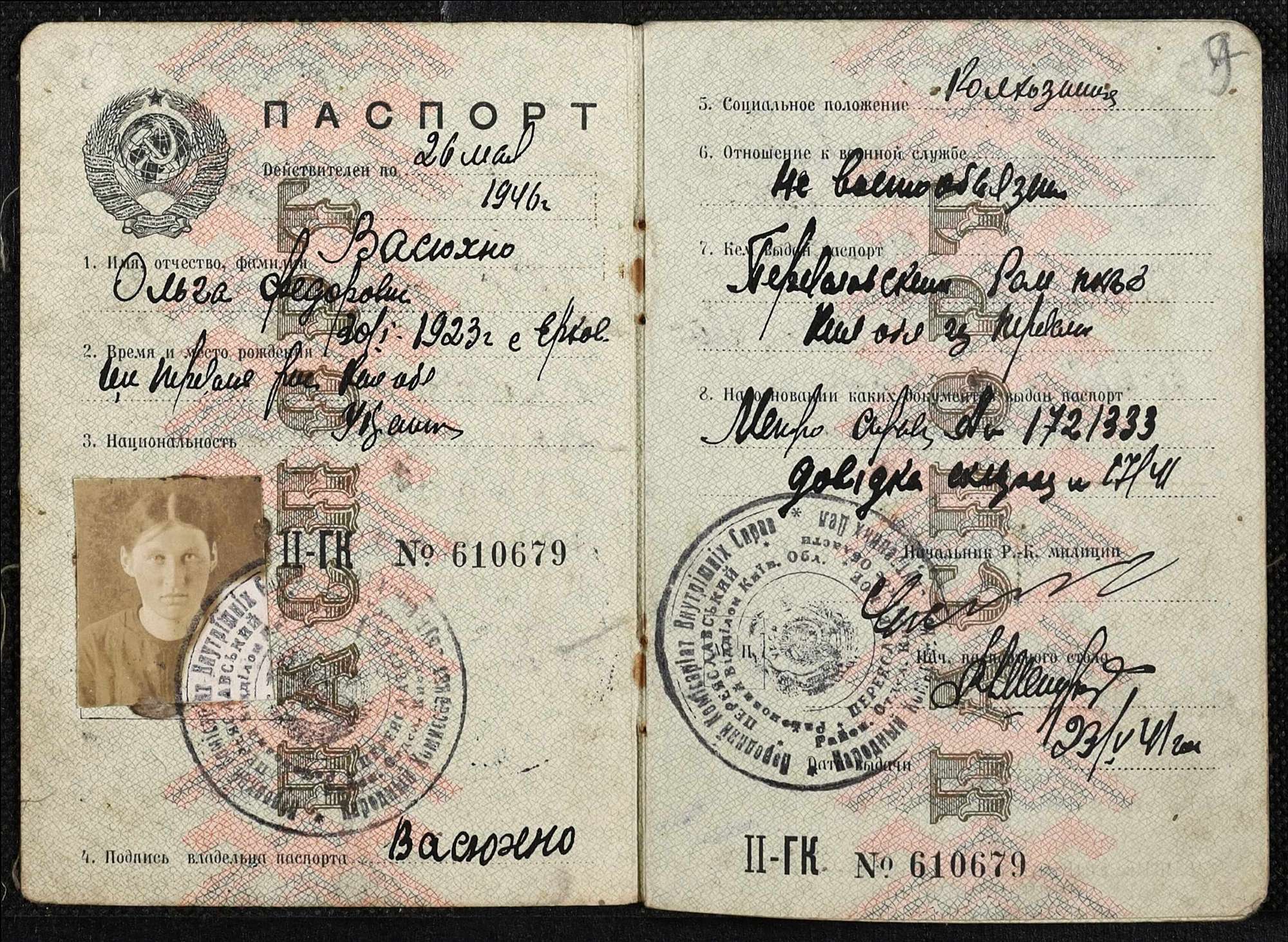 ДАКО