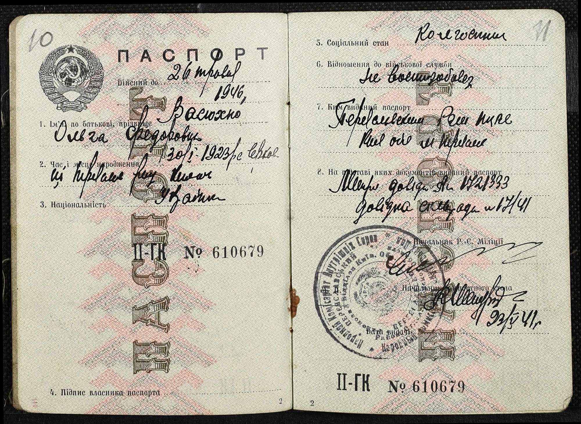 ДАКО